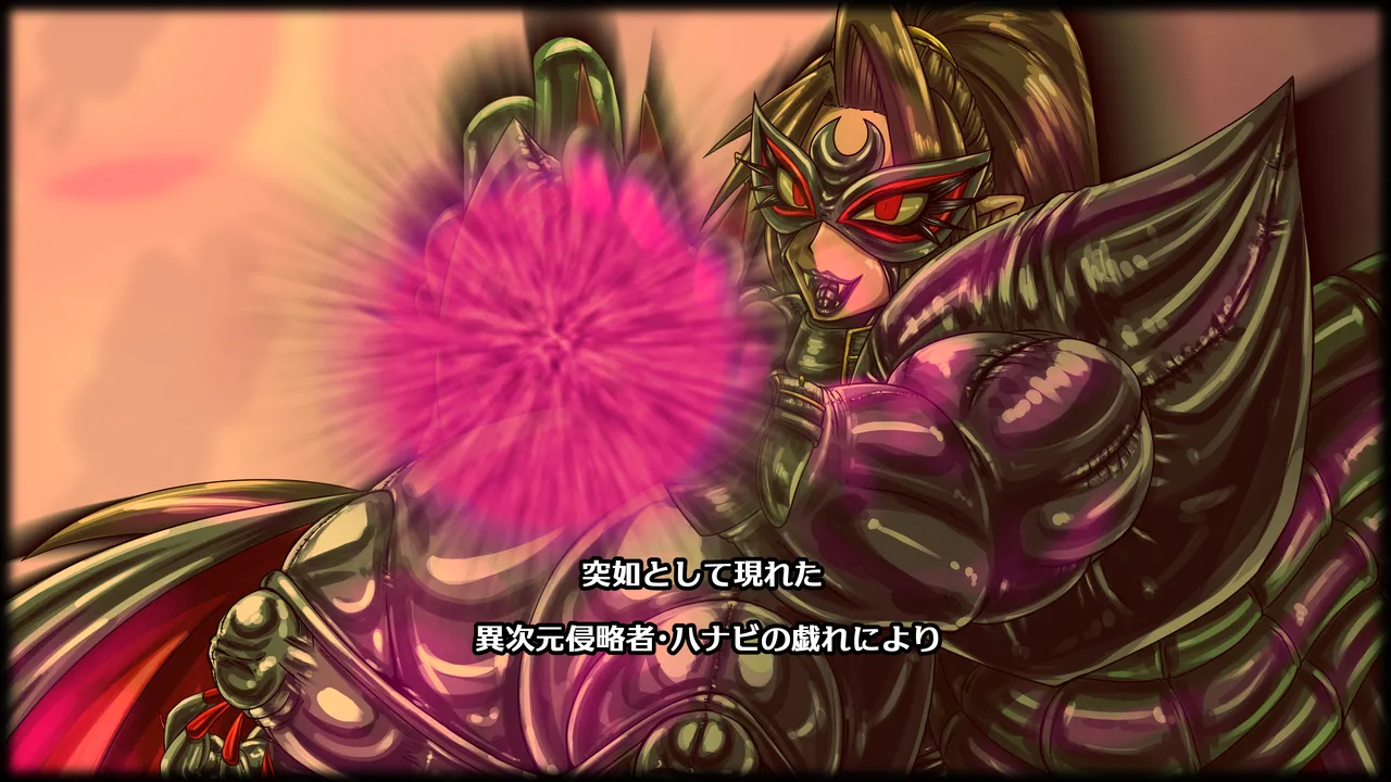 醜悪ニ輝ク金星 -魔化腐蝕姫8- Page.3