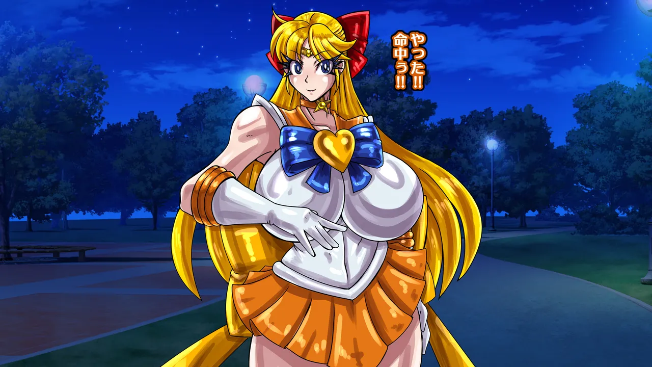 醜悪ニ輝ク金星 -魔化腐蝕姫8- Page.31