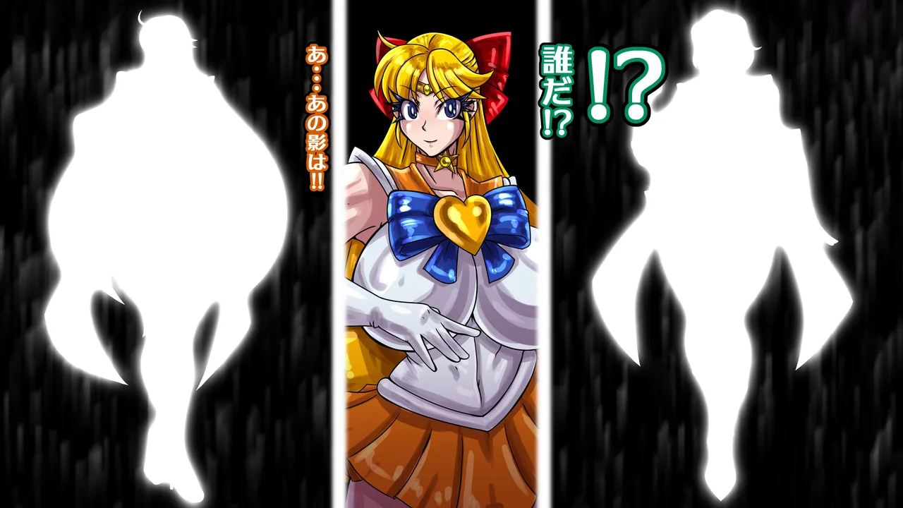 醜悪ニ輝ク金星 -魔化腐蝕姫8- Page.35