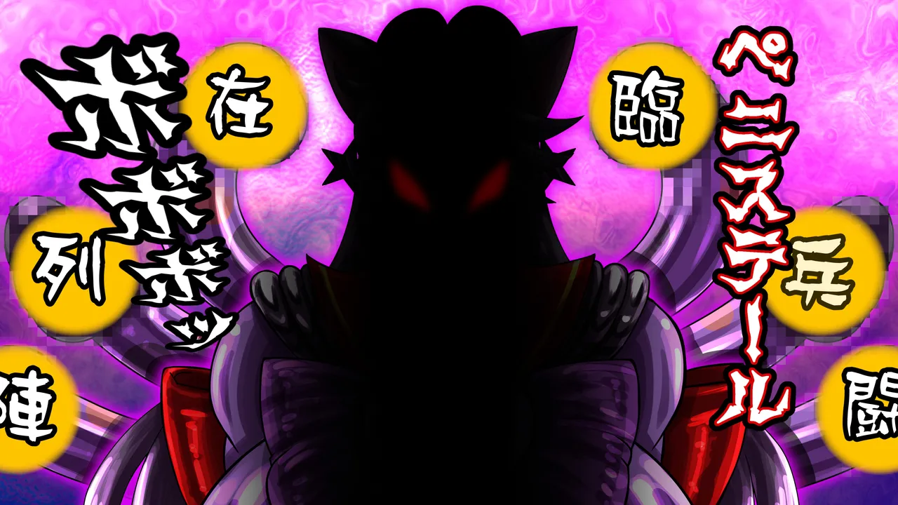 醜悪ニ輝ク金星 -魔化腐蝕姫8- Page.50