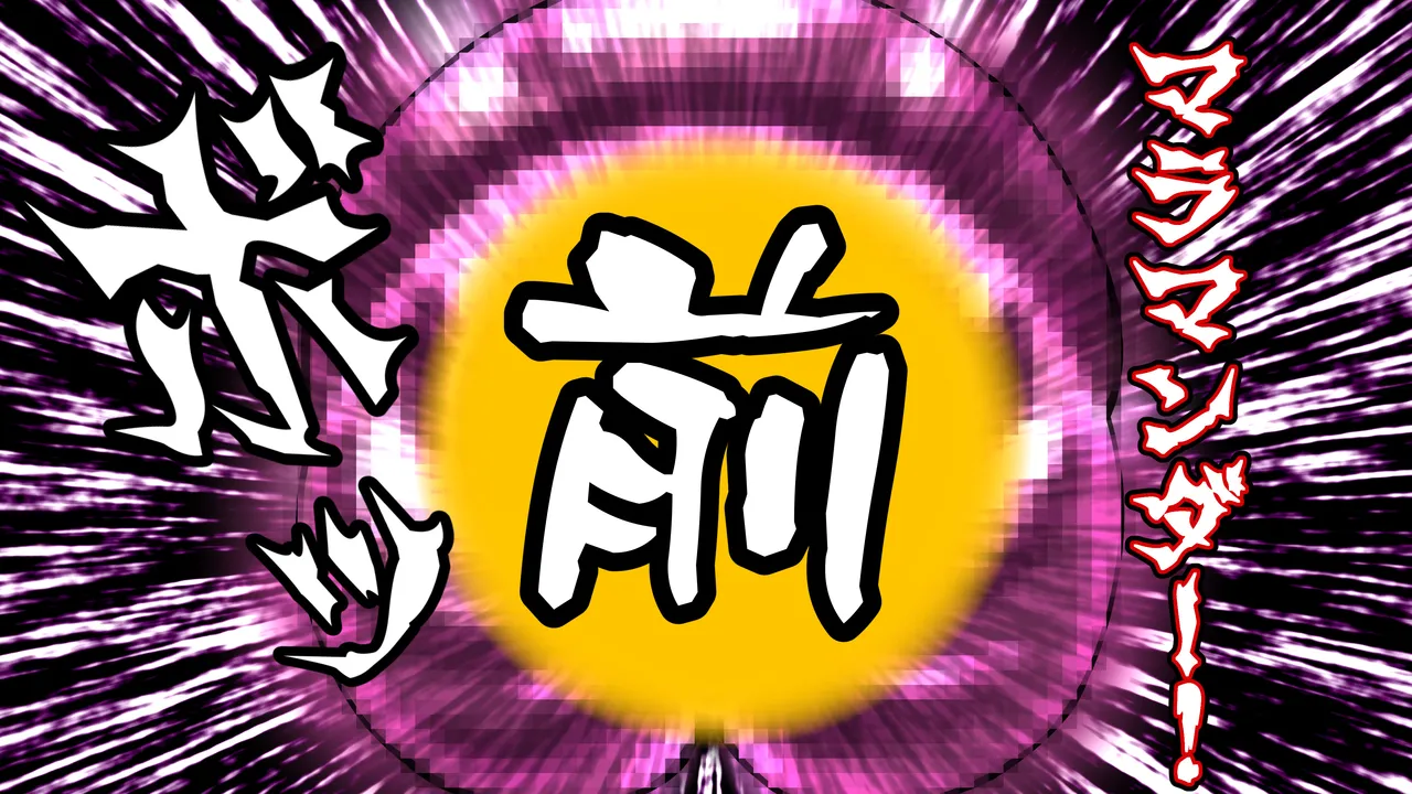 醜悪ニ輝ク金星 -魔化腐蝕姫8- Page.51