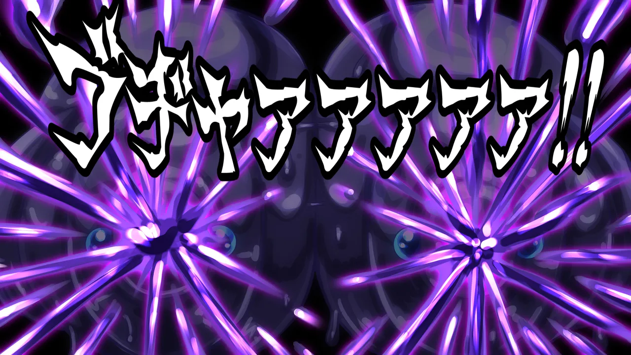 醜悪ニ輝ク金星 -魔化腐蝕姫8- Page.59