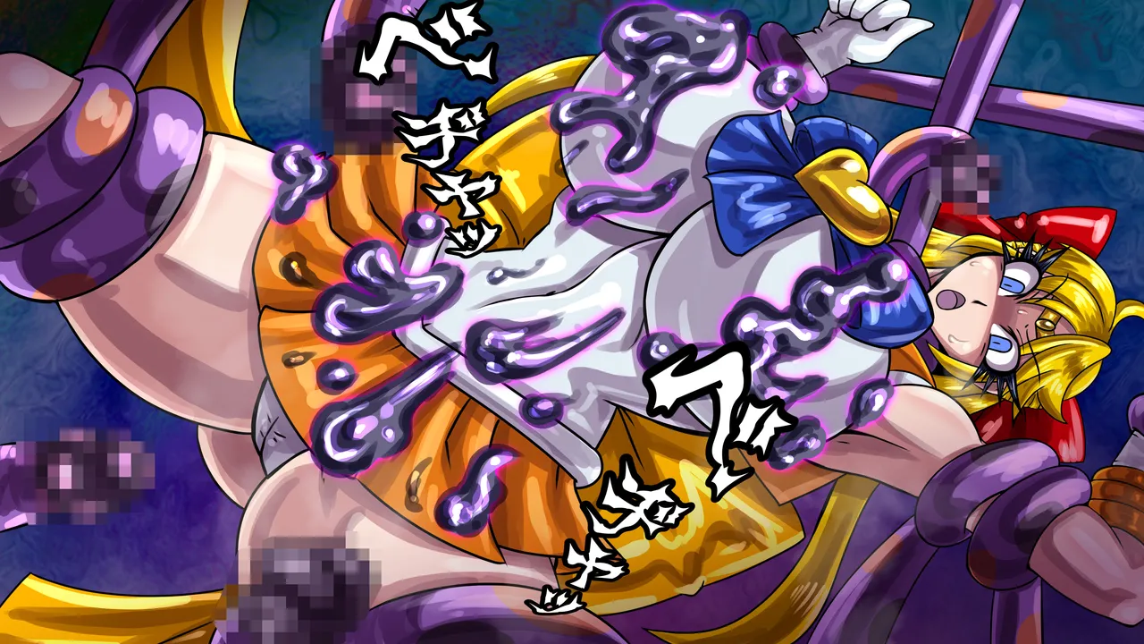 醜悪ニ輝ク金星 -魔化腐蝕姫8- Page.61