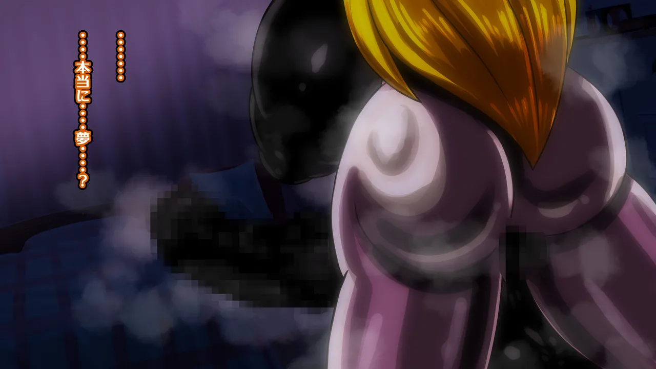 醜悪ニ輝ク金星 -魔化腐蝕姫8- Page.70