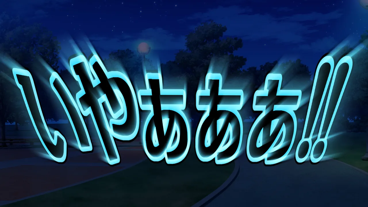 醜悪ニ輝ク金星 -魔化腐蝕姫8- Page.73