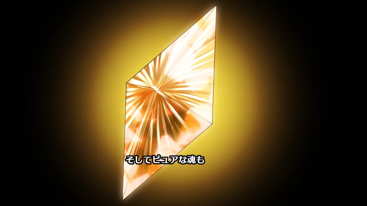 醜悪ニ輝ク金星 -魔化腐蝕姫8- Page.98