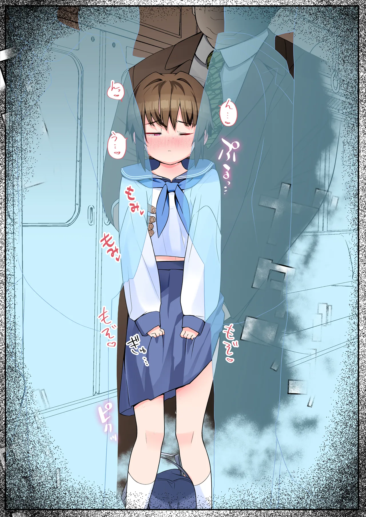 僕の彼女は案外寝取られる～After統合版～ Page.115