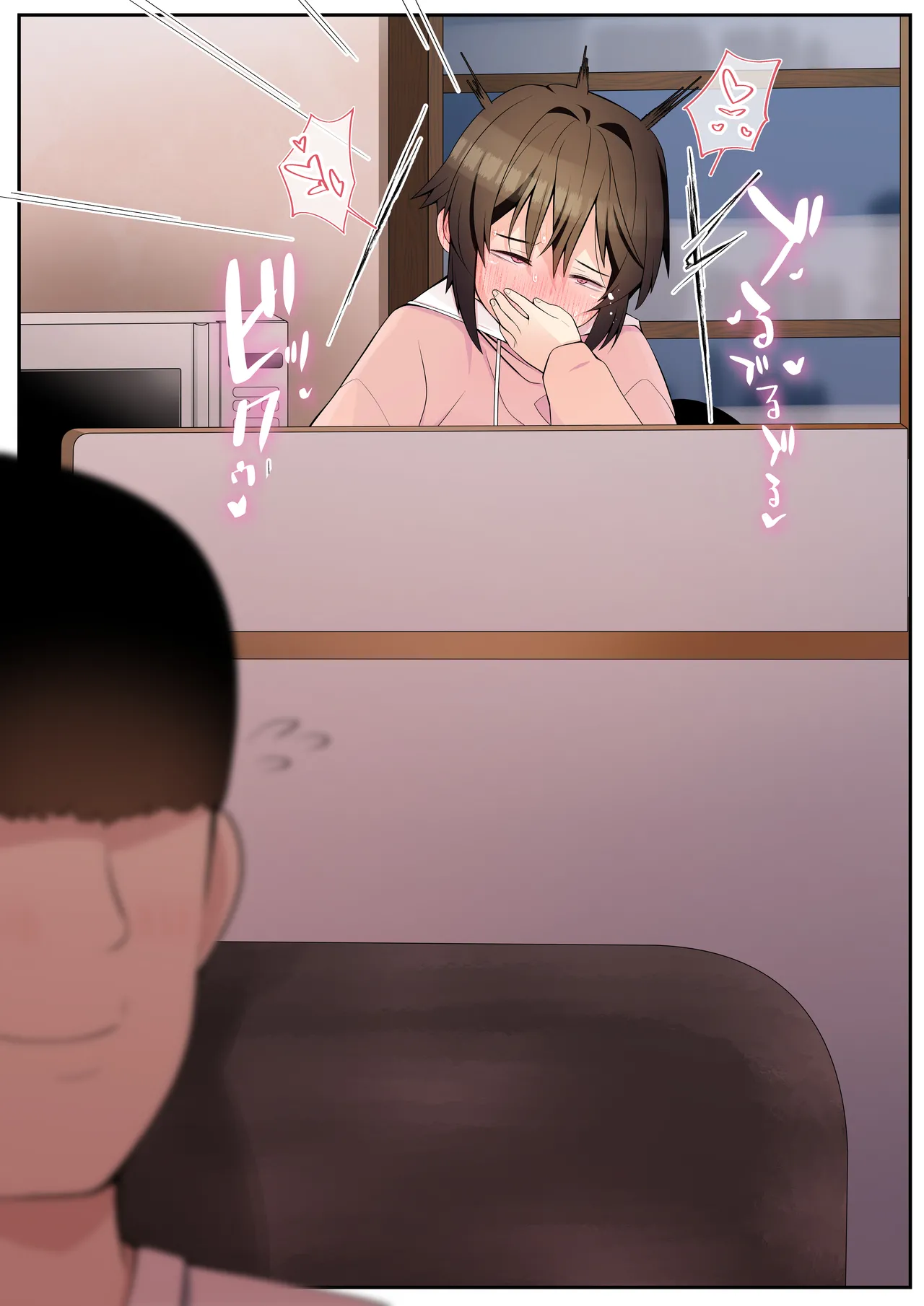 僕の彼女は案外寝取られる～After統合版～ Page.19