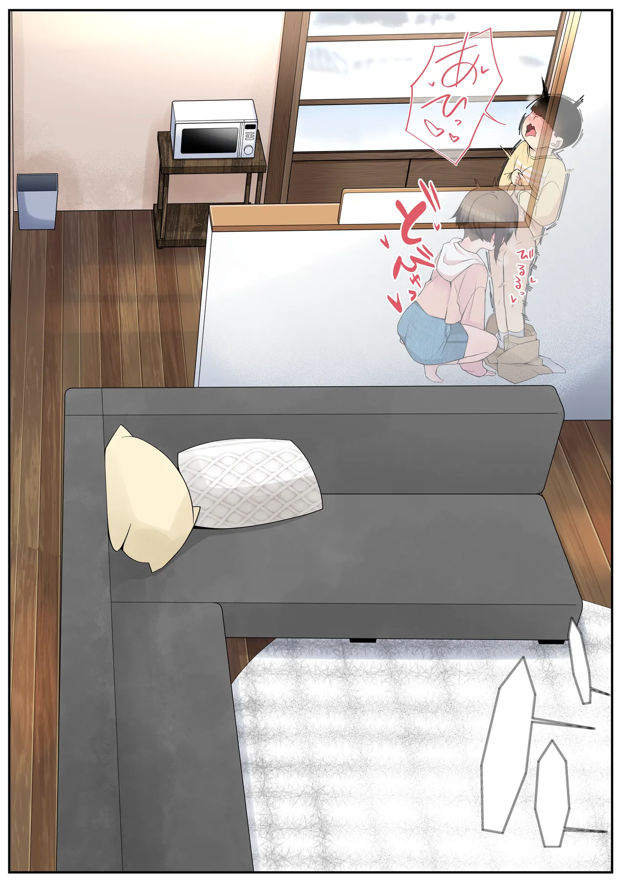 僕の彼女は案外寝取られる～After統合版～ Page.38