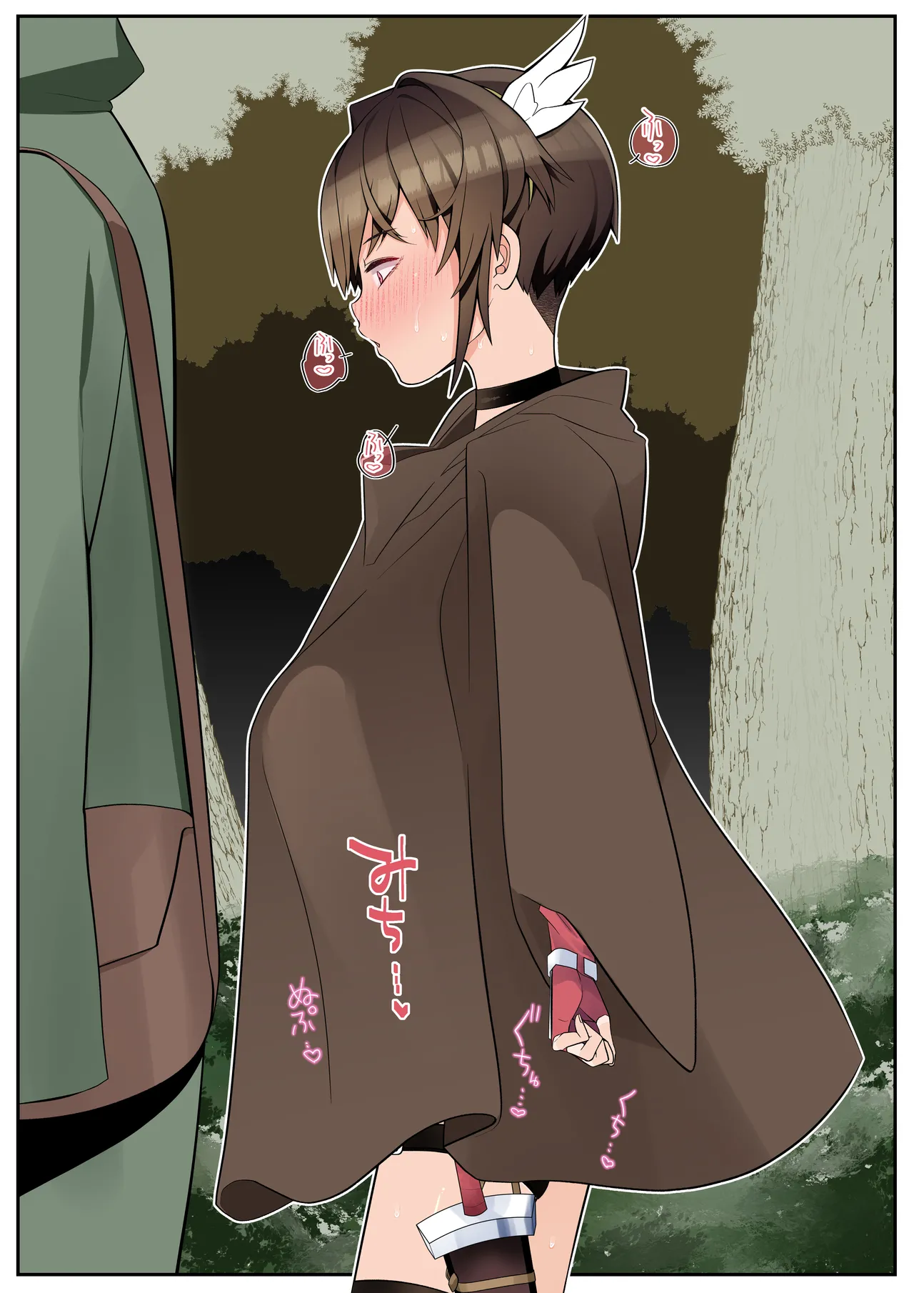 僕の彼女は案外寝取られる～After統合版～ Page.51