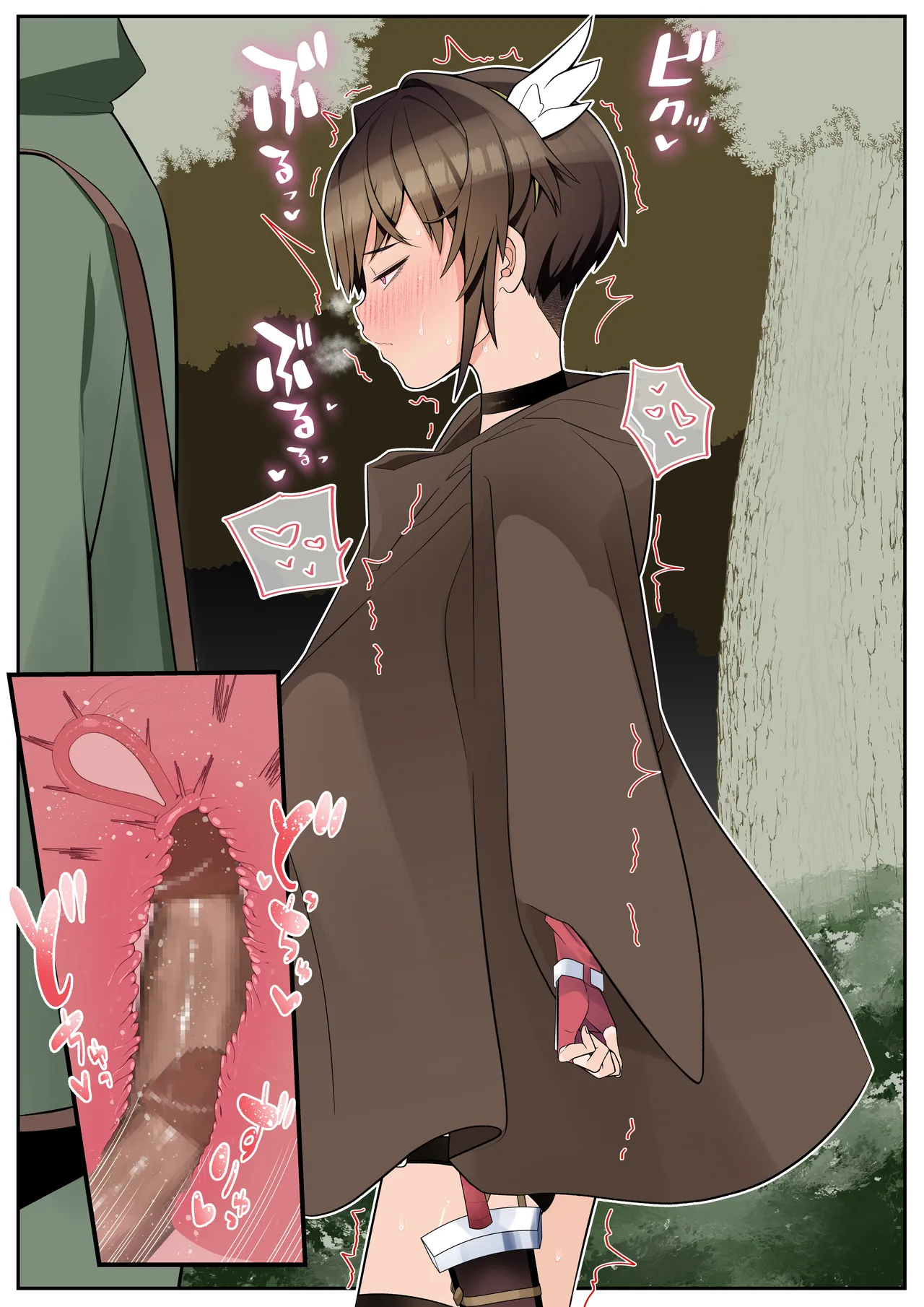 僕の彼女は案外寝取られる～After統合版～ Page.54