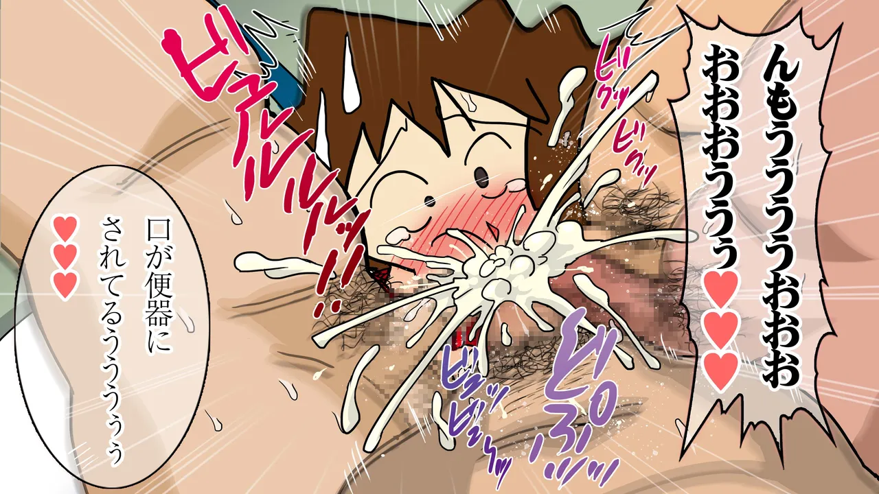 二児の母である事を忘れて 童貞たちの肉便器に堕ちた人妻のMえです。 Page.90