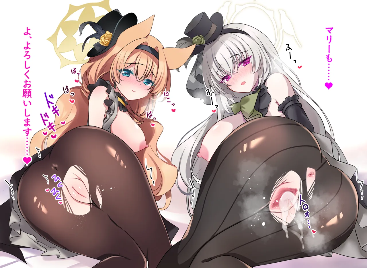 サクラコセフレ + 秘密の裏ライブ - Sectet Live Page.52