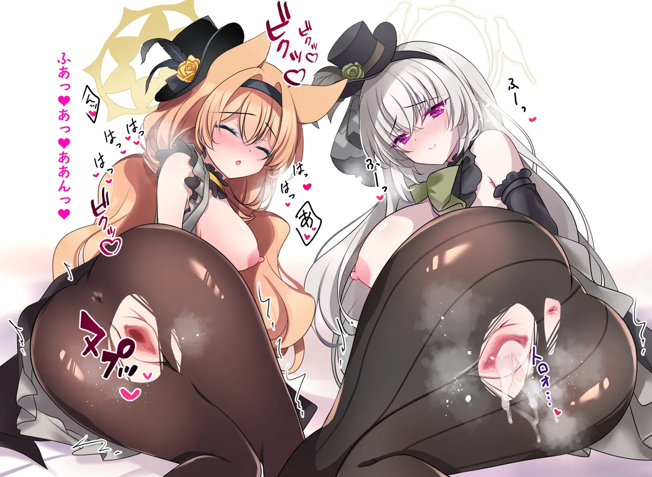 サクラコセフレ + 秘密の裏ライブ - Sectet Live Page.53