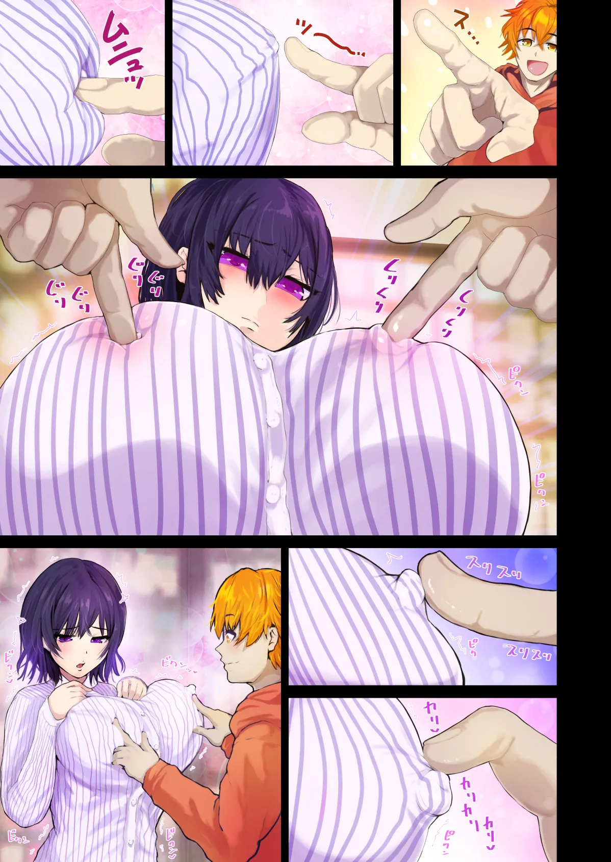 えっちシながら、あたためますか？ 〜コンビニセックスストア〜 1店目 Page.38