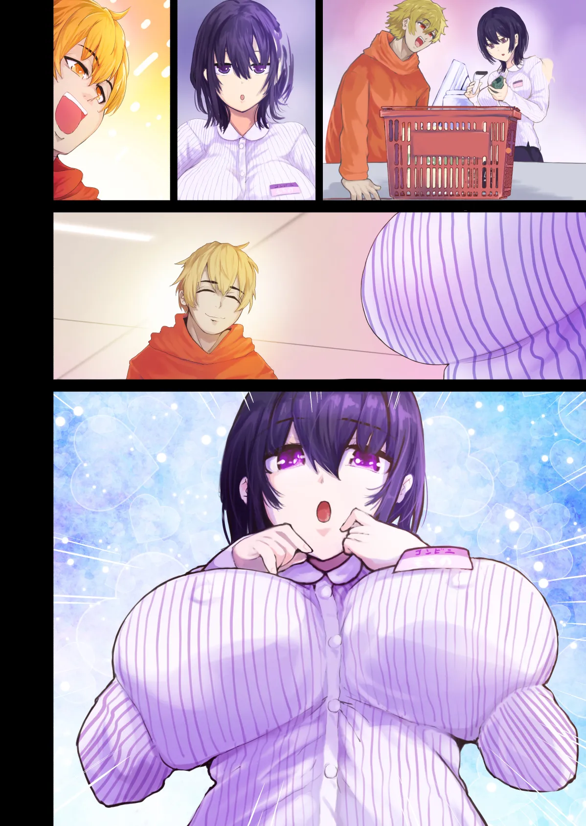 えっちシながら、あたためますか？ 〜コンビニセックスストア〜 1店目 Page.67