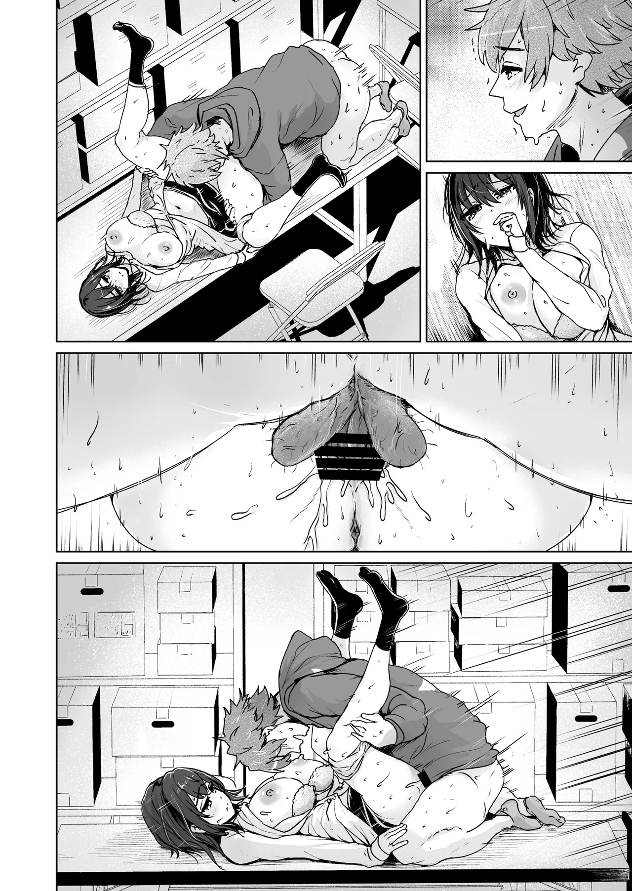 えっちシながら、あたためますか？ 〜コンビニセックスストア〜 1店目 Page.71