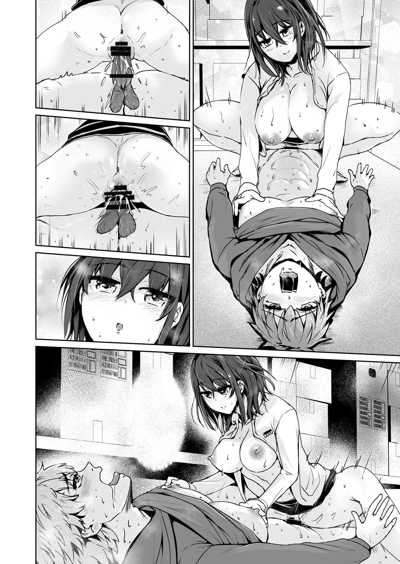 えっちシながら、あたためますか？ 〜コンビニセックスストア〜 1店目 Page.77