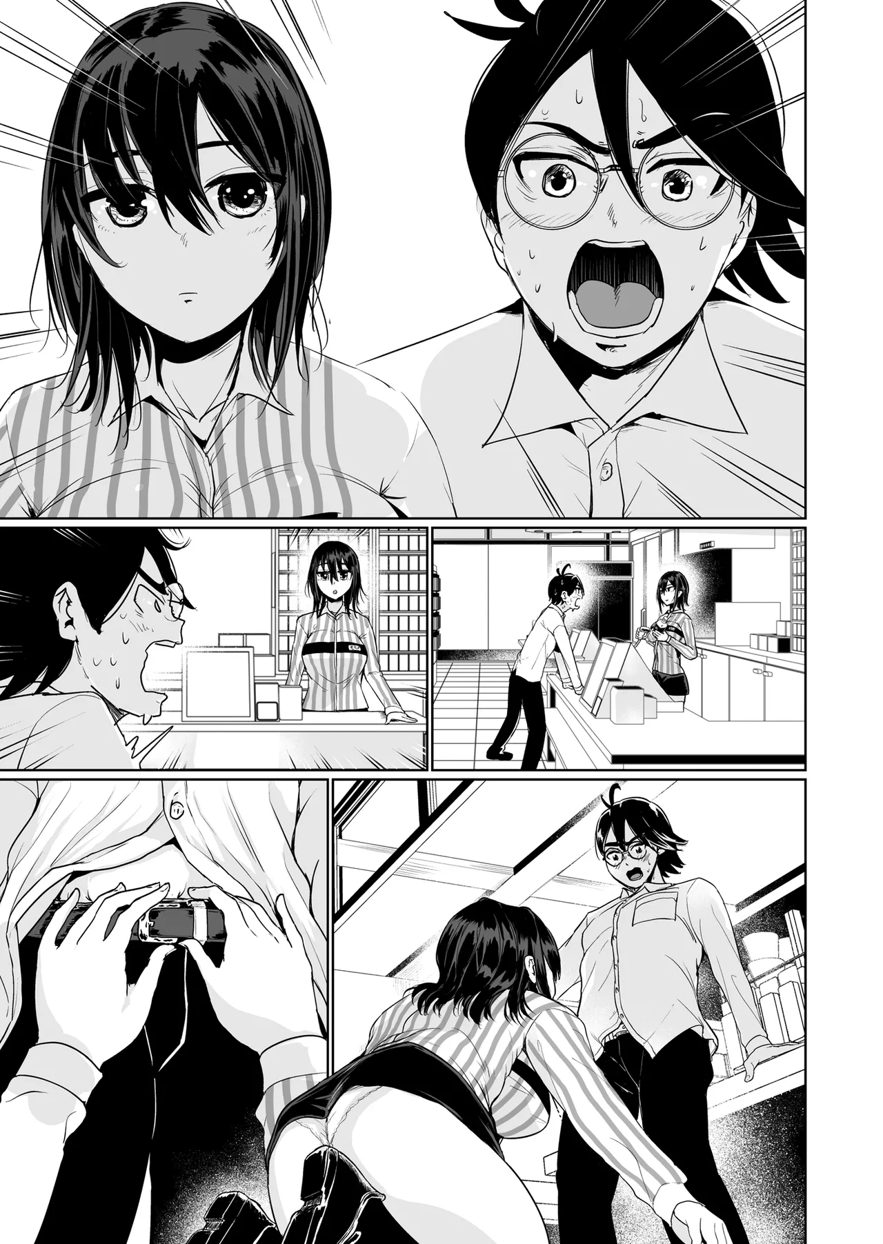 えっちシながら、あたためますか？ 〜コンビニセックスストア〜 1店目 Page.88