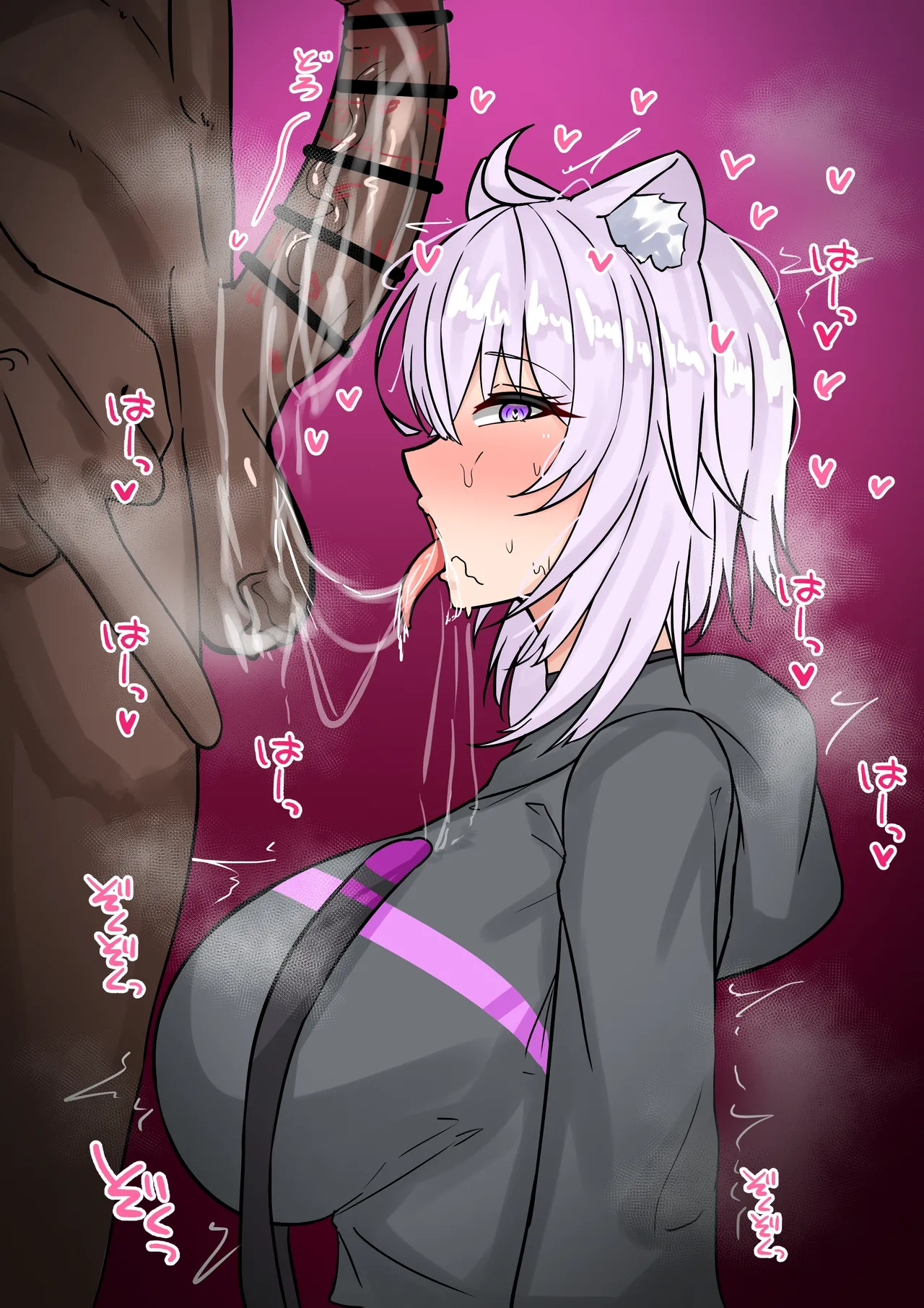 寝取られokyn Page.5