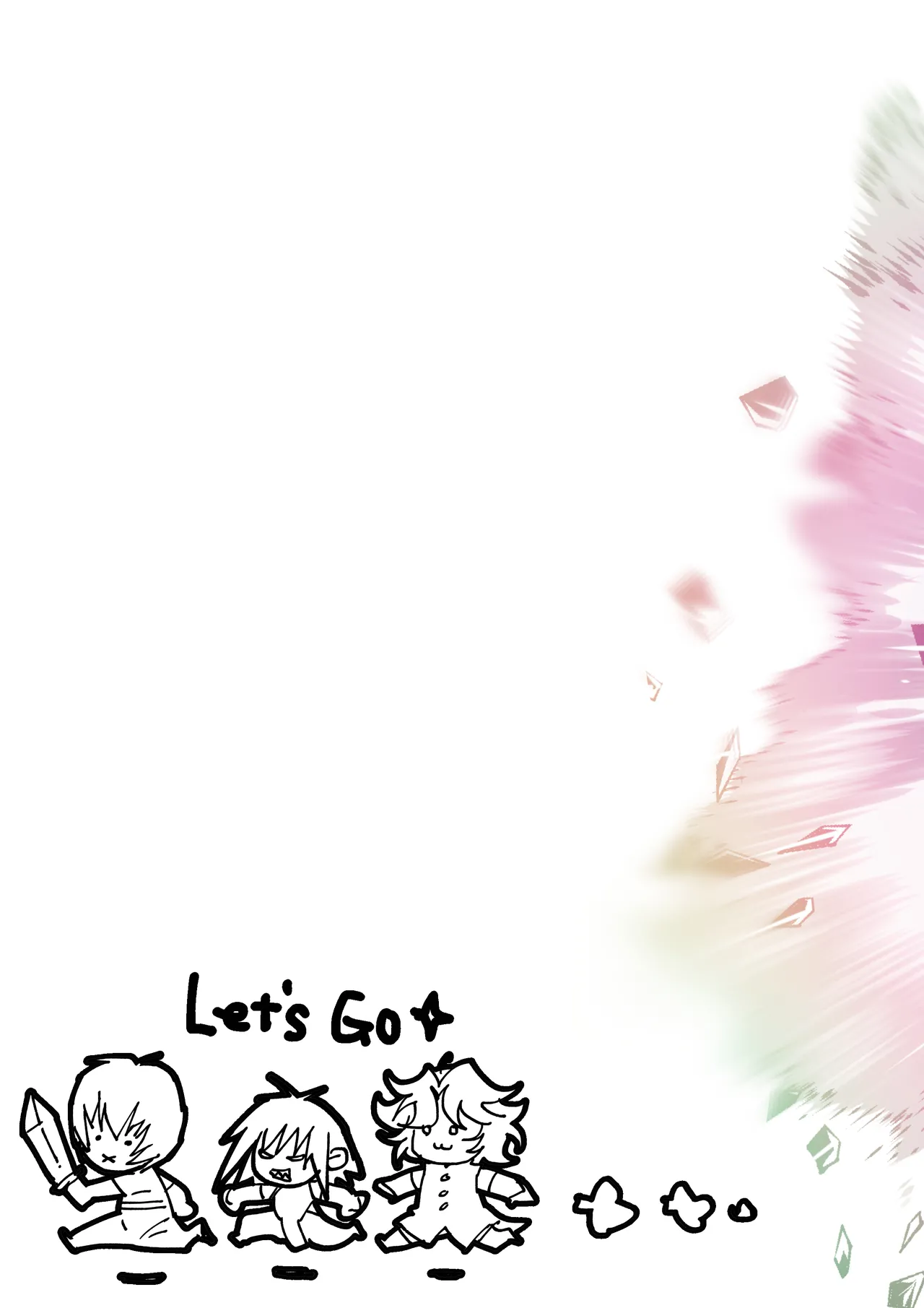 おれのギルドはヤバすぎる!! Page.2