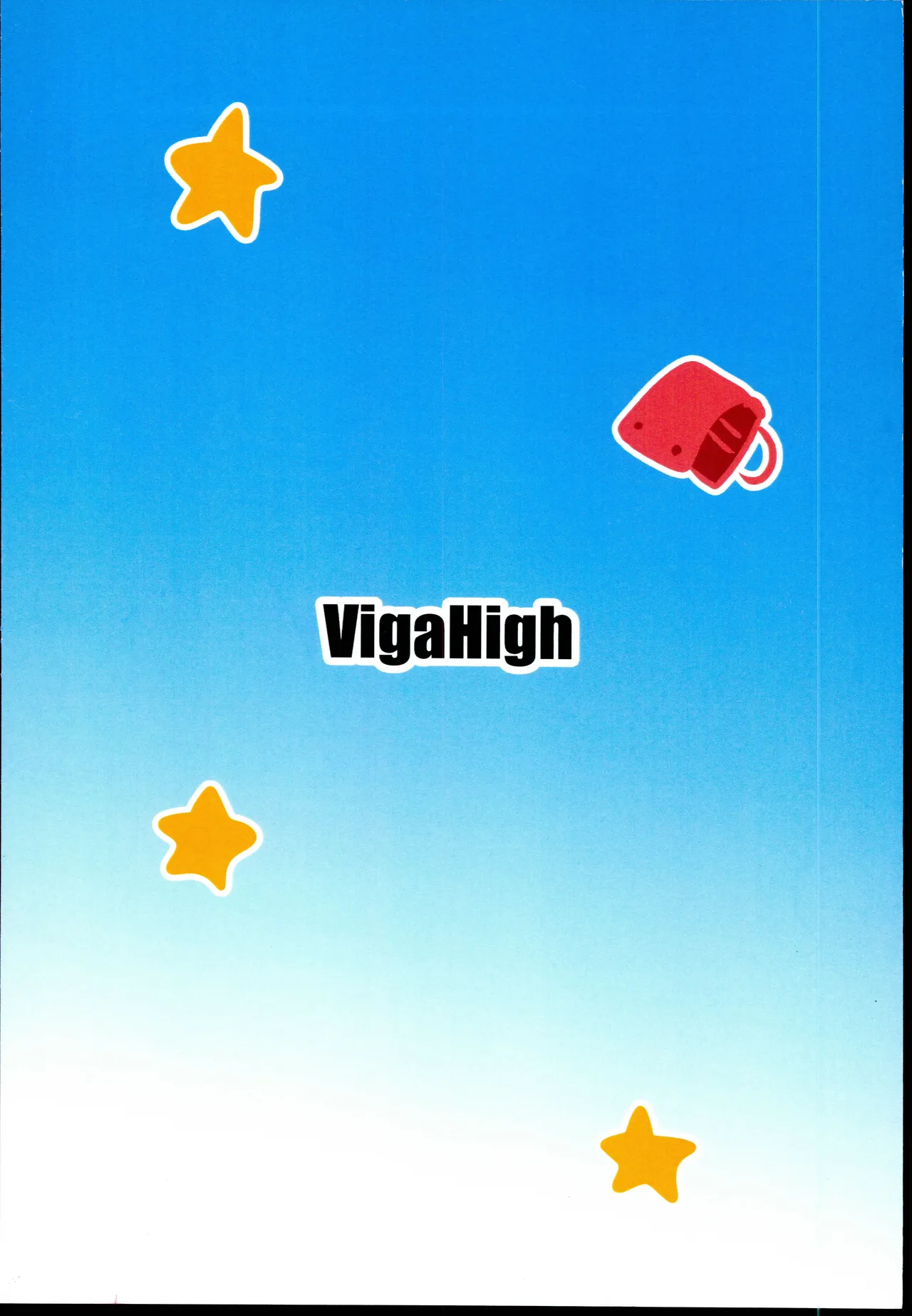 200％スク水テンプテーション Page.18