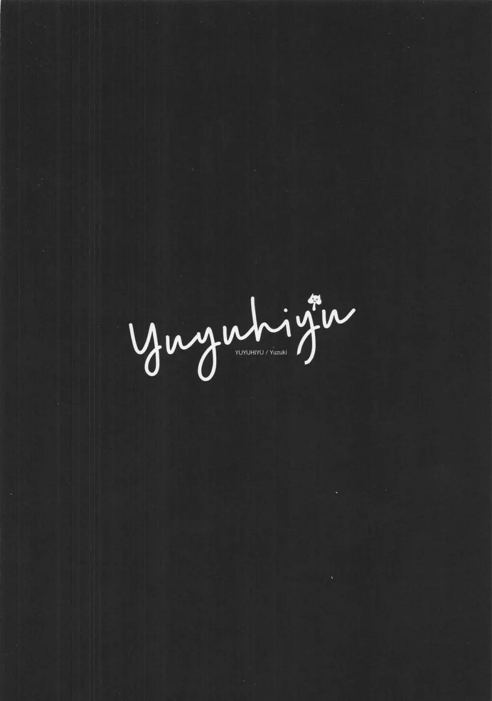 そうはならんやろインパクト Page.24