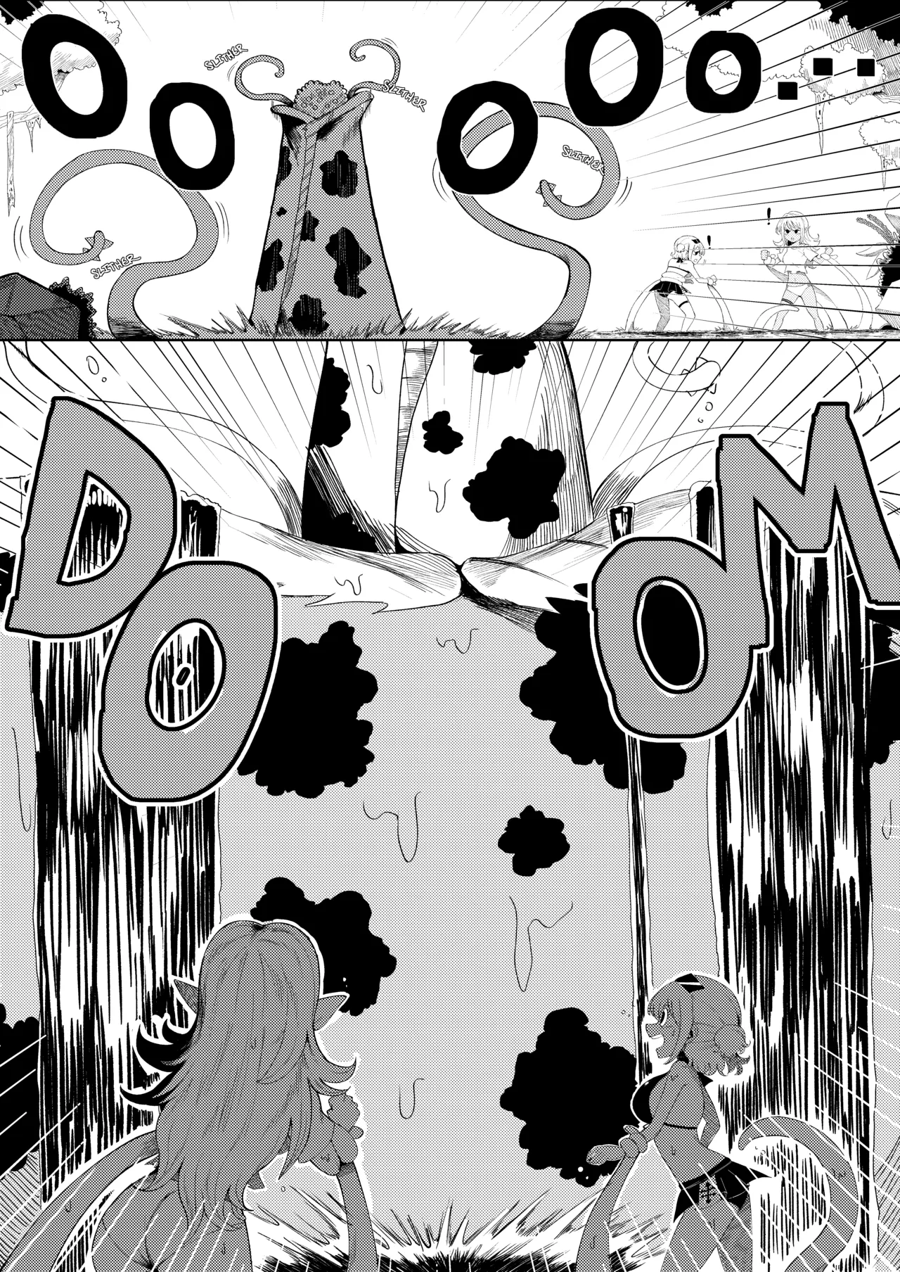 変態 ホロ 大混乱 Page.14