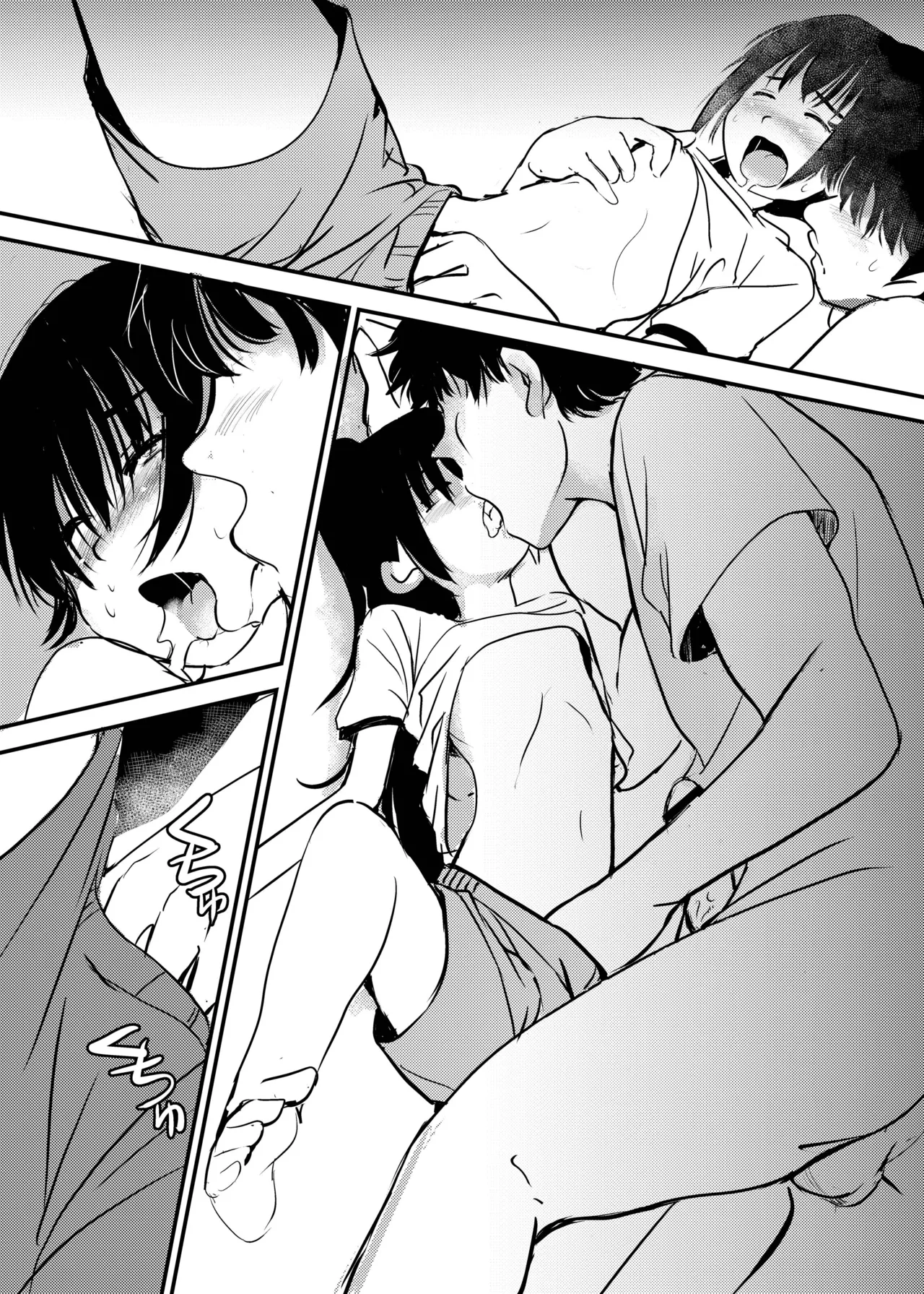 白くて臭くてドロッとした媚薬。 Page.18