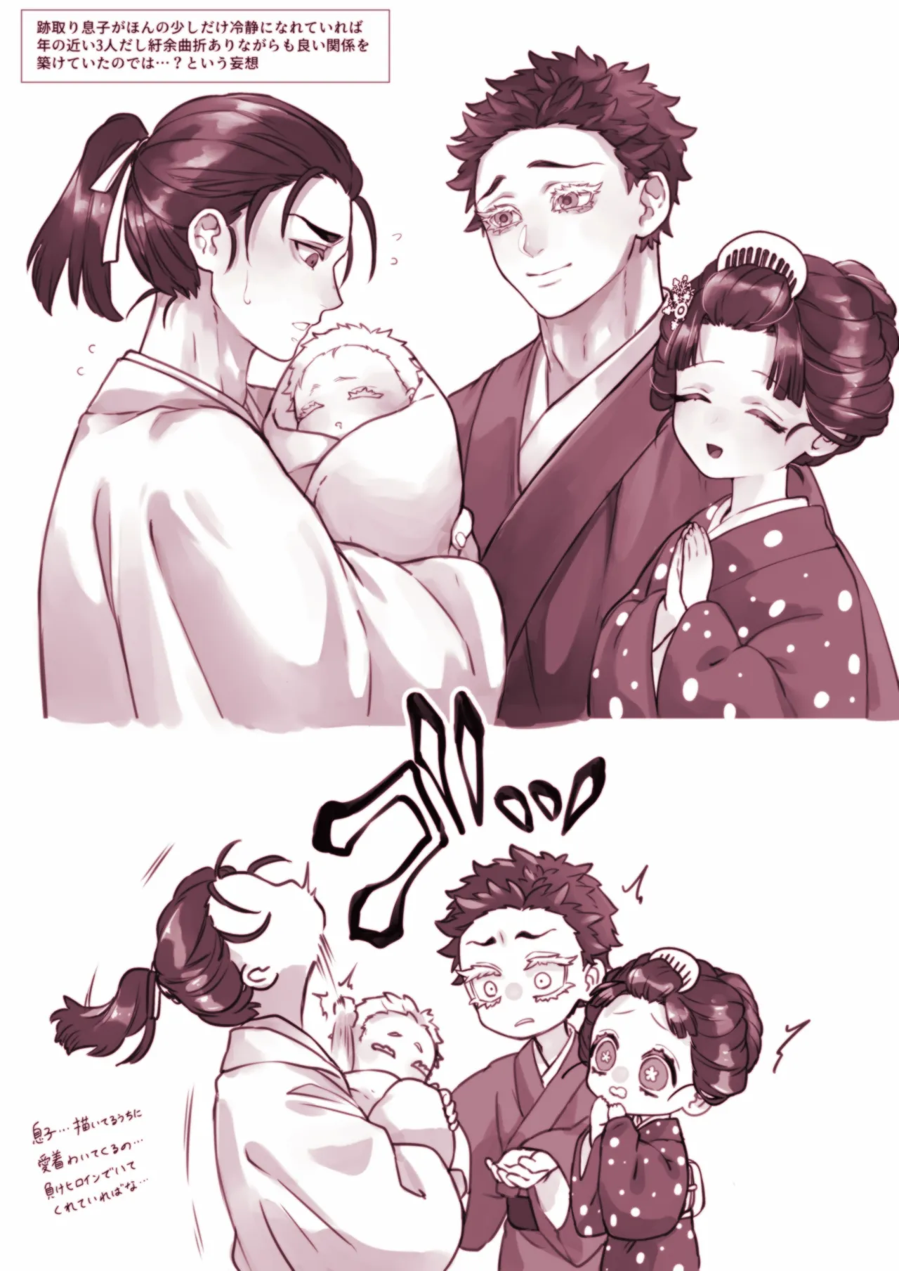 恋狛 - 最高で最強のハッピーエンド Page.11