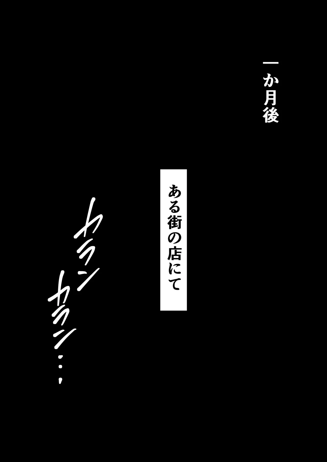 エリートエージェント、大量ザー汁洗脳メス穴訓練編 Page.27