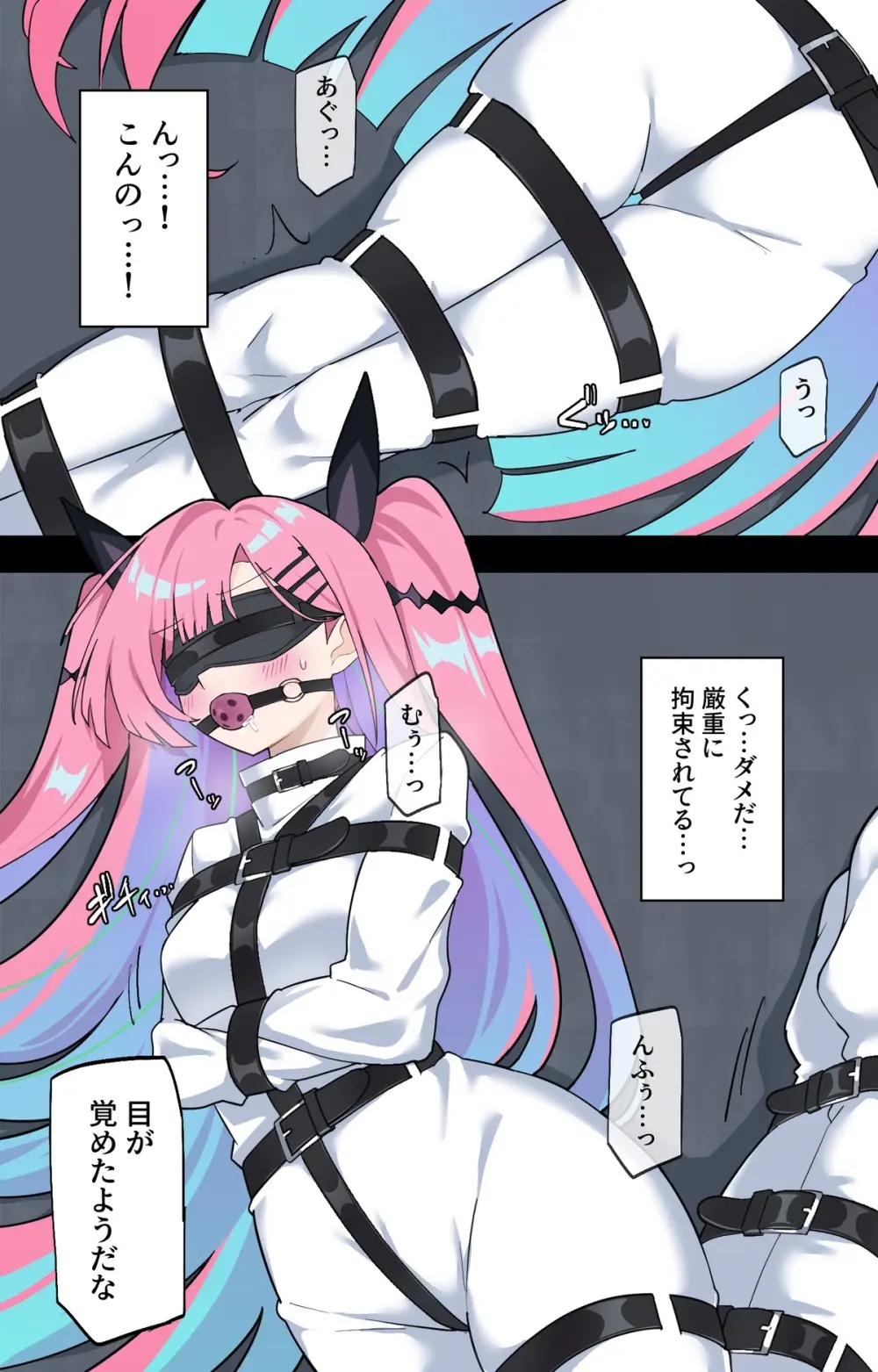 【Skeb】捕獲される地下傭兵 Page.5