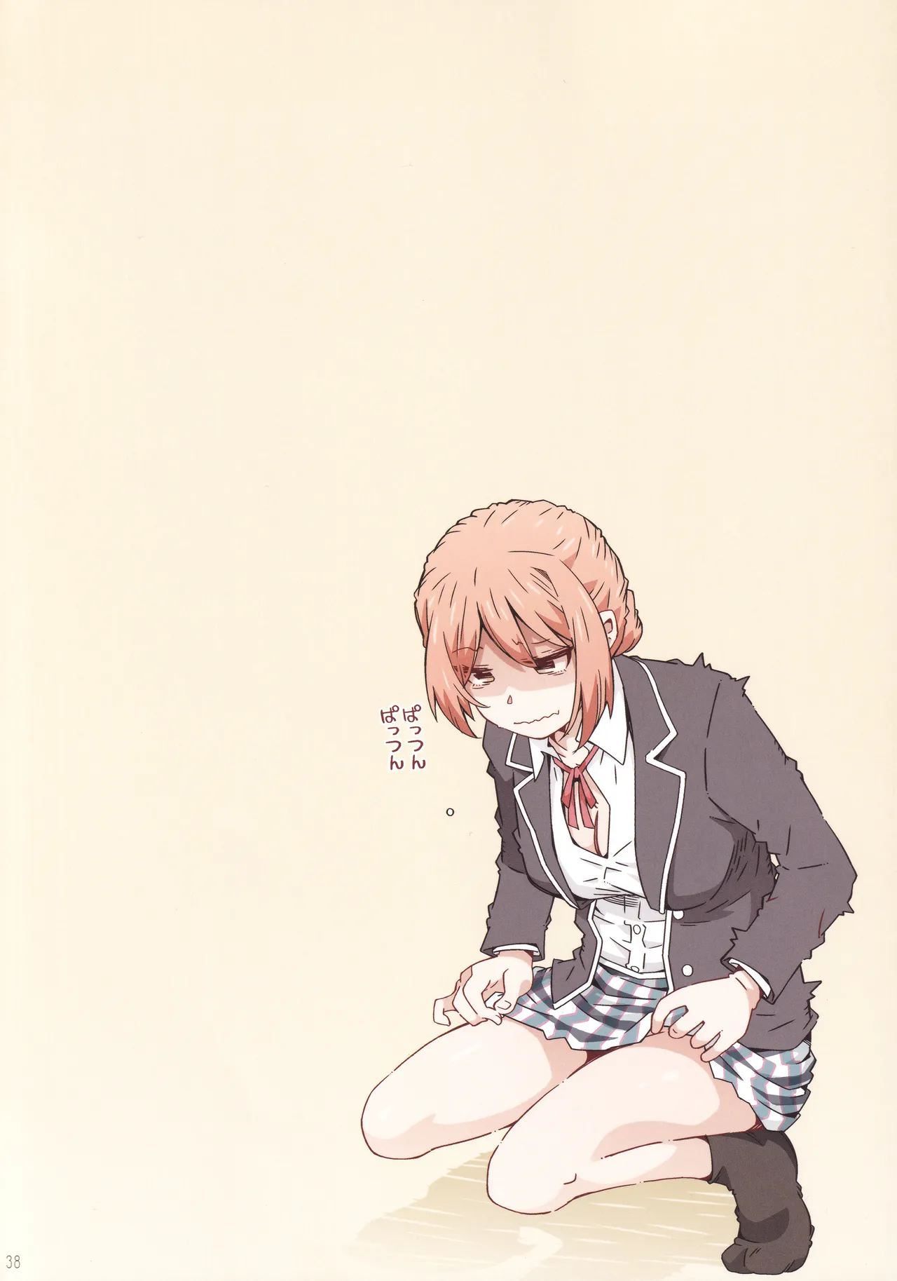 HOME娘って、どぅ？ -総集編3- Page.37