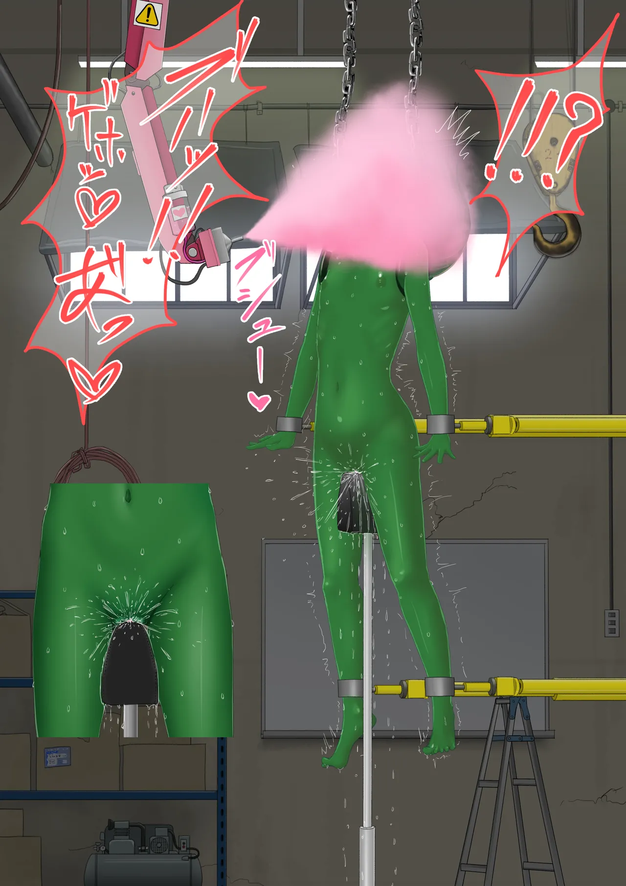 人工アルラウネ Page.28