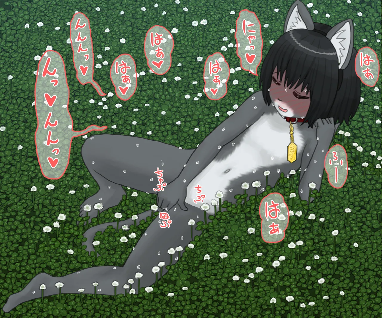 夏、晴れ、女子二人、動物の格好してお外で… Page.33