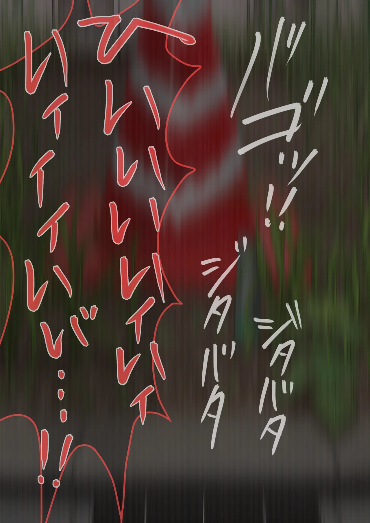 空き地の有効活用 Page.20