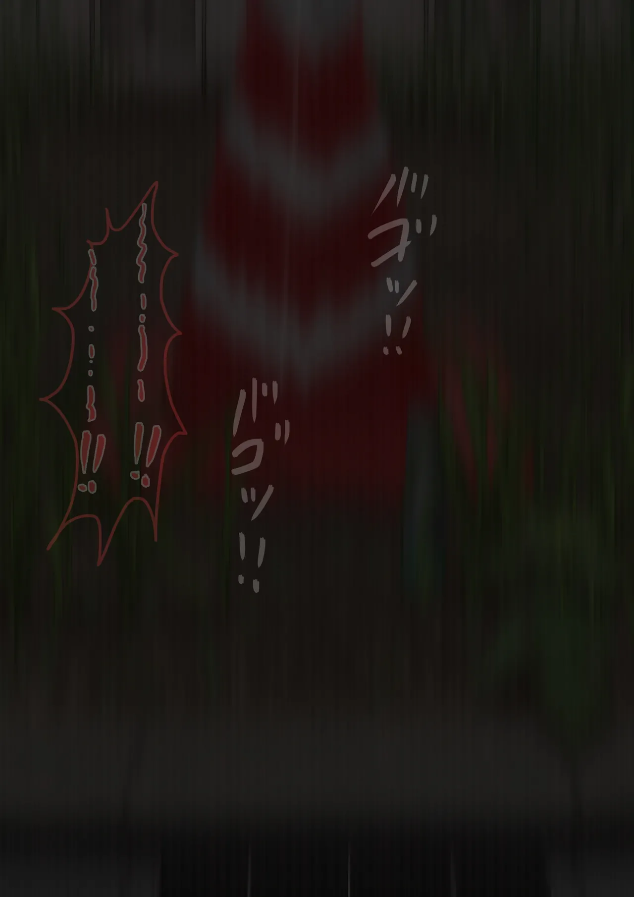 空き地の有効活用 Page.21