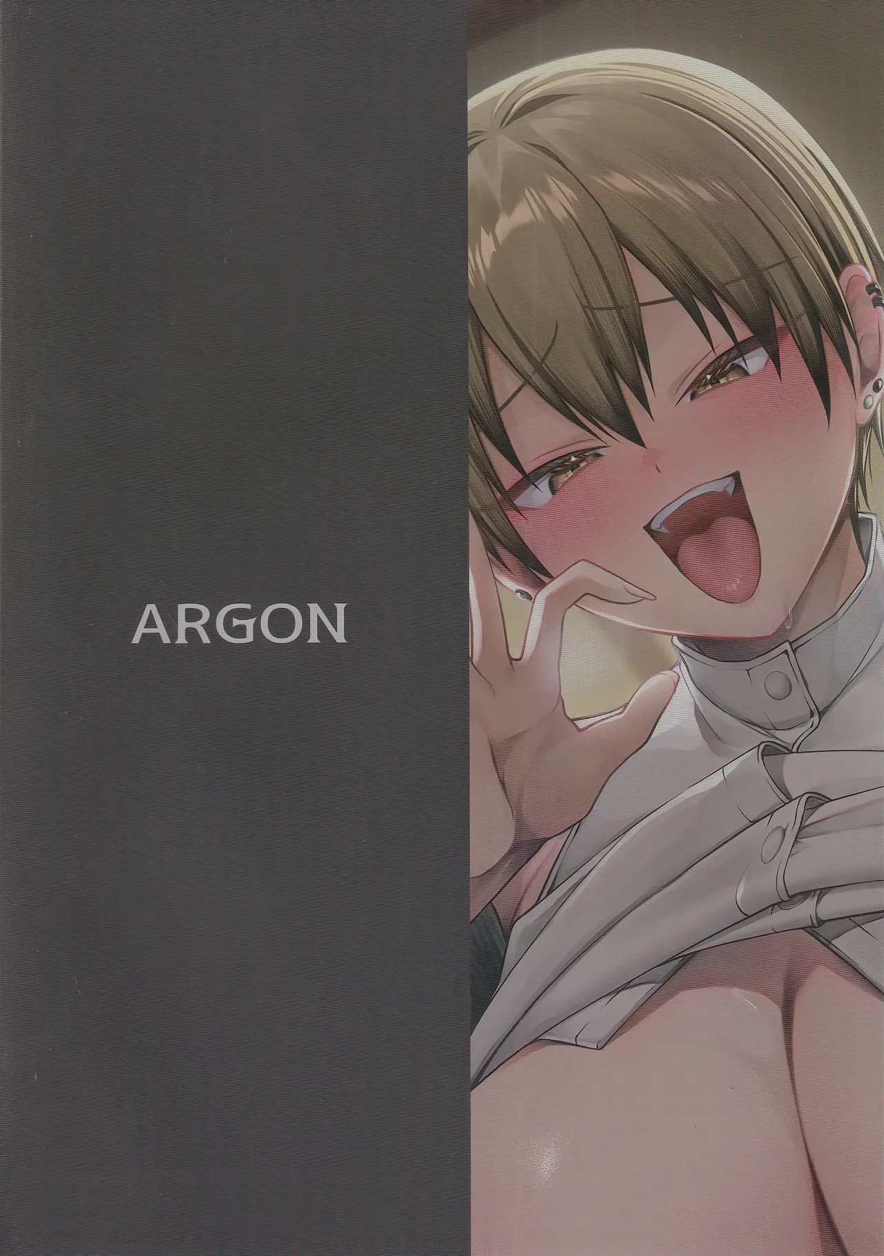 27のメスガキをわからせる Page.18