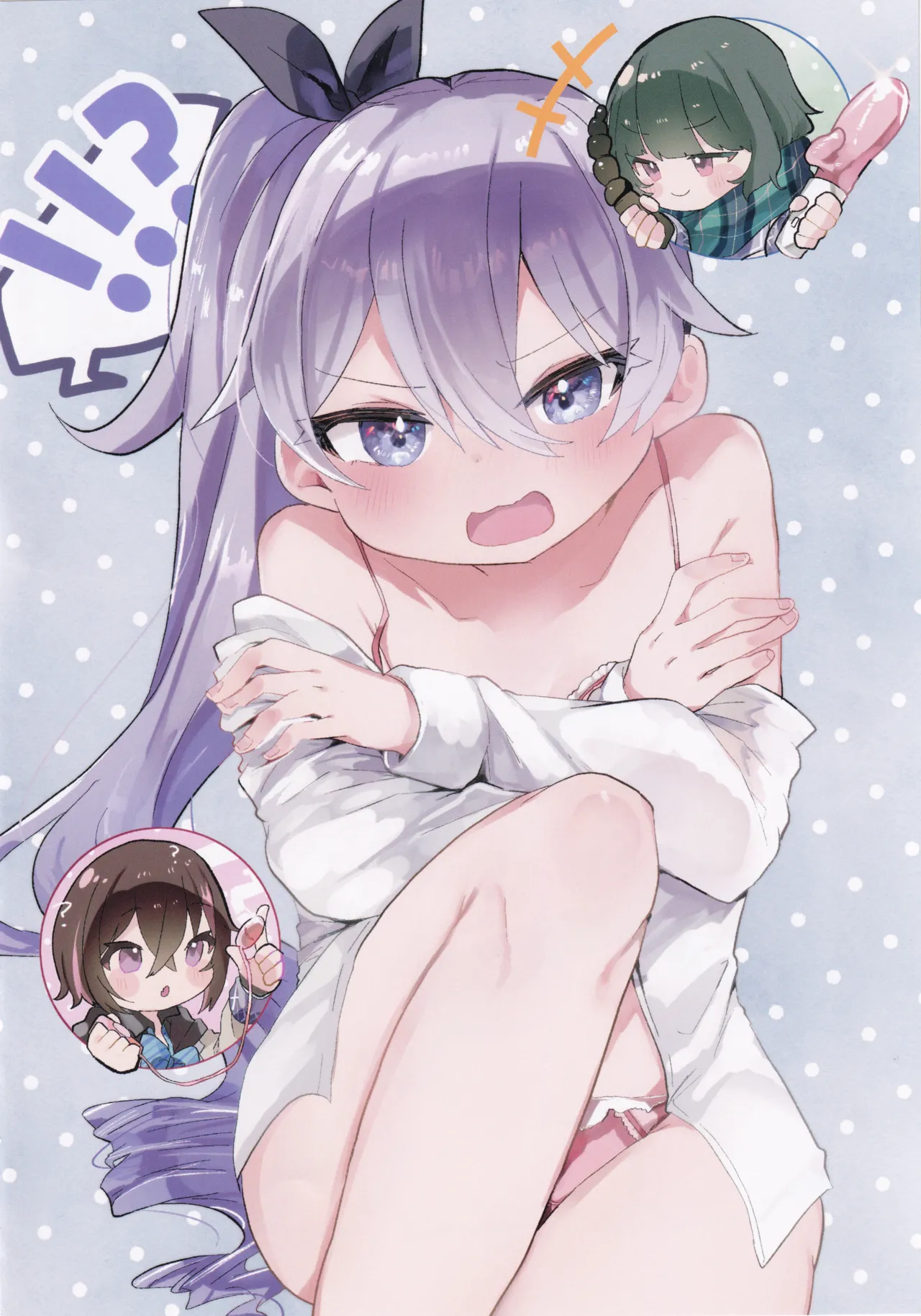 高瀬梨緒総受け合同 Page.5