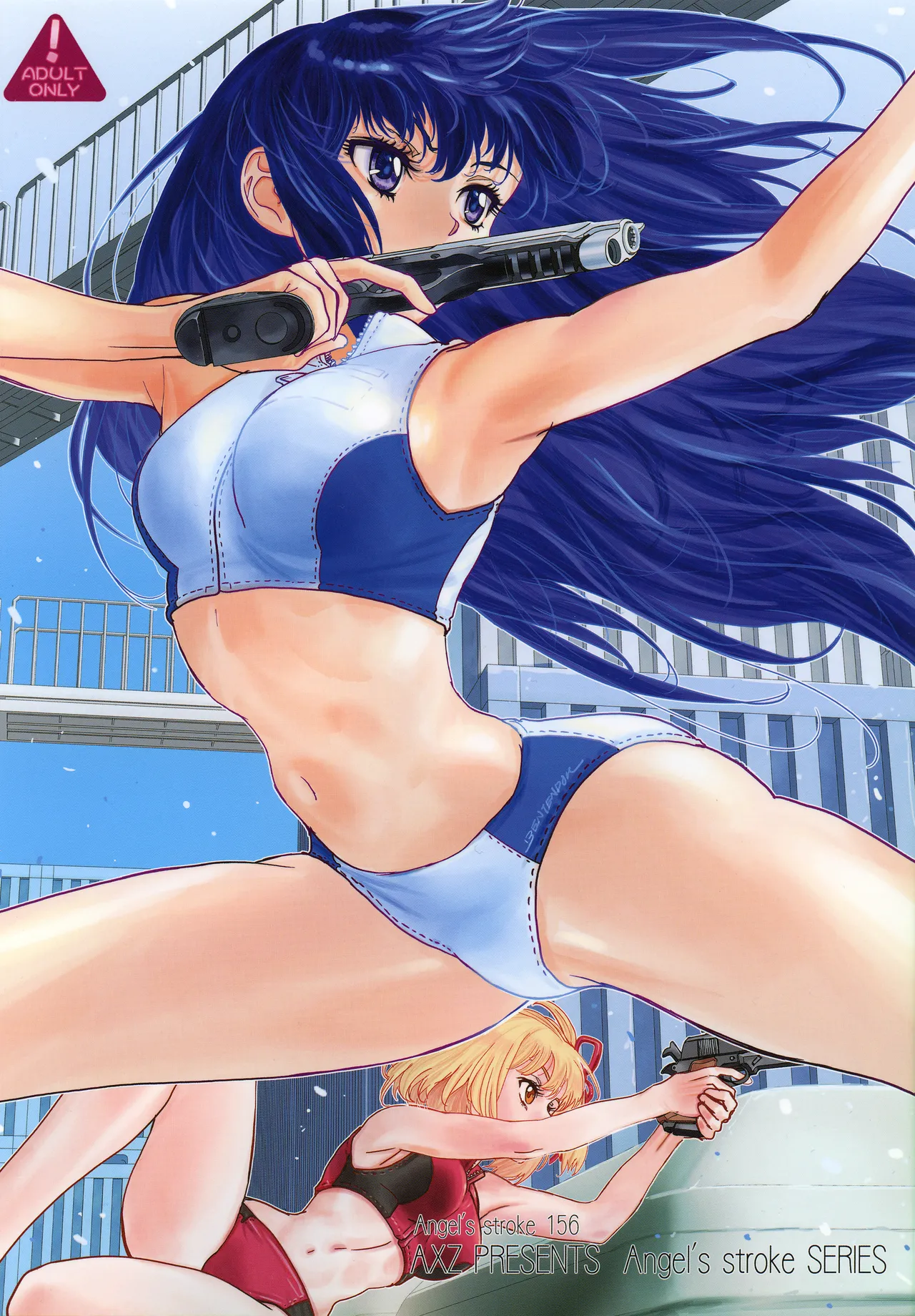 セクロス・リコイルⅡ 泥酔無抵抗JK危険日ナマ膣奥チャラ男無責任快楽ナカダシ!! Page.27