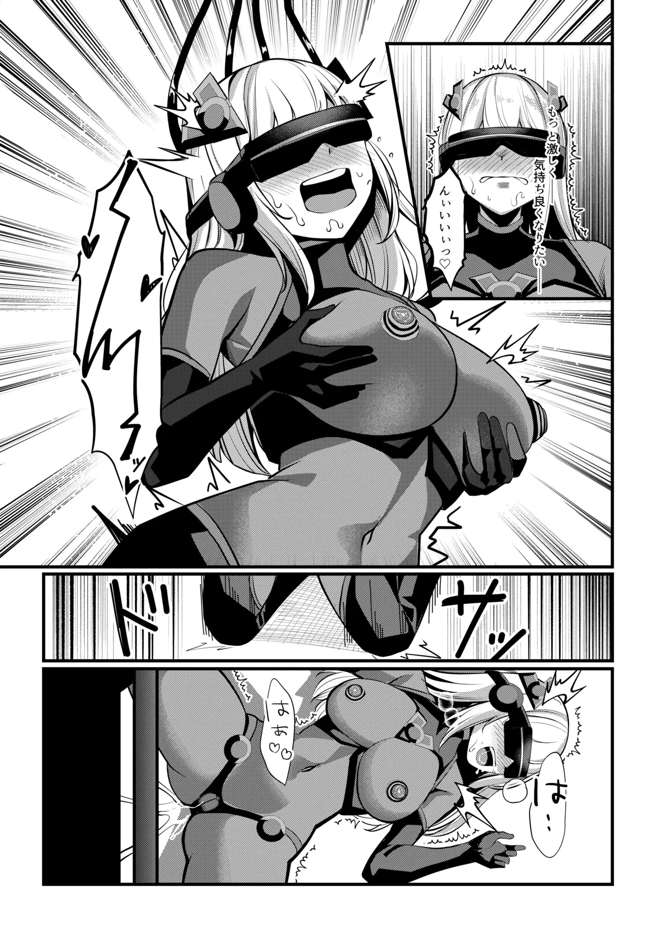 魔法少女セイントリリィ・戦乙女 ～敵組織に洗脳調教された魔法少女が性処理戦闘員に堕ちるまで～ Page.34