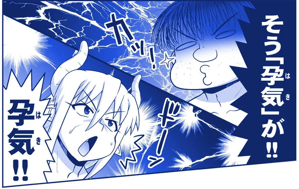 悪魔娘監禁日誌 第3部～世界編～ Page.38