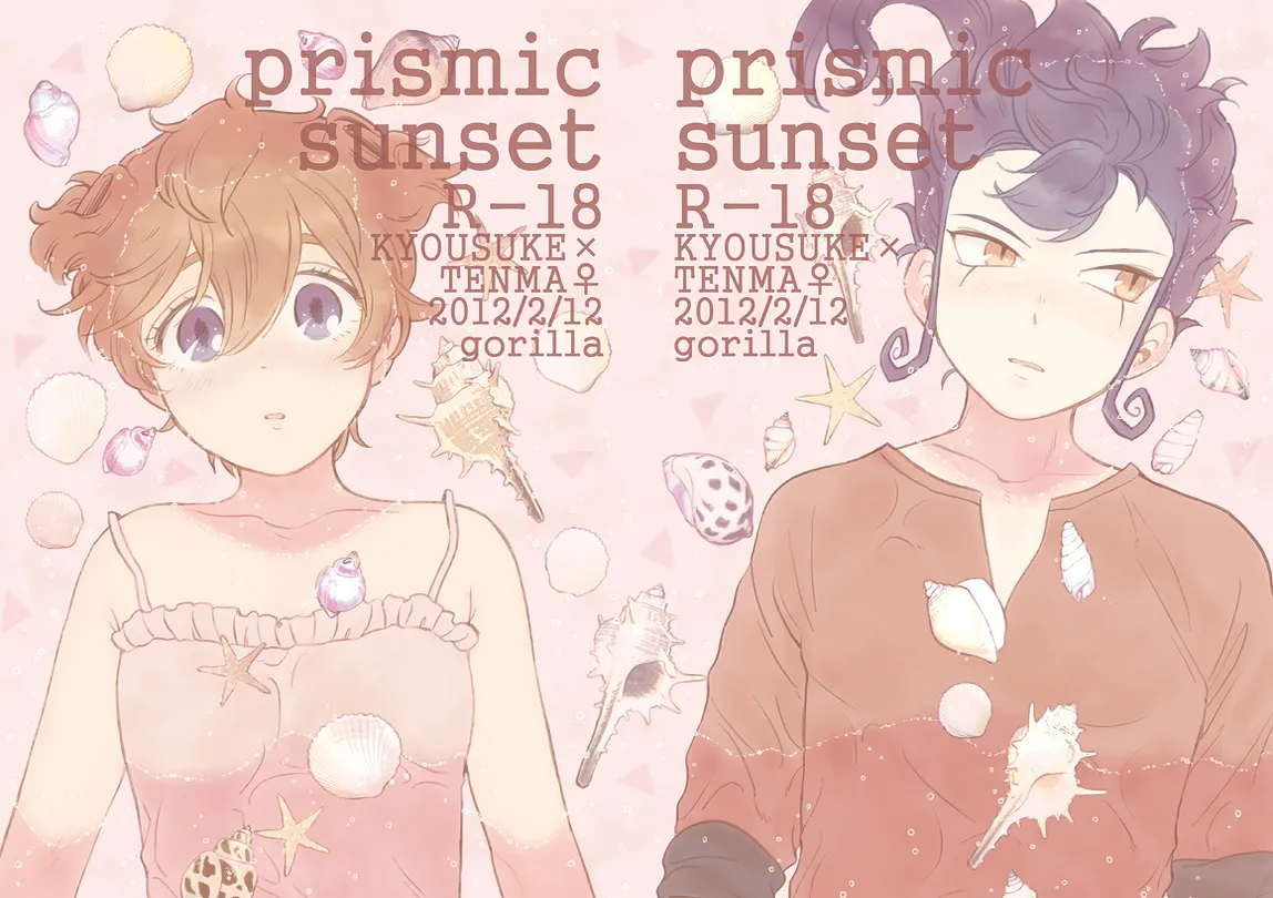 prismic sunset