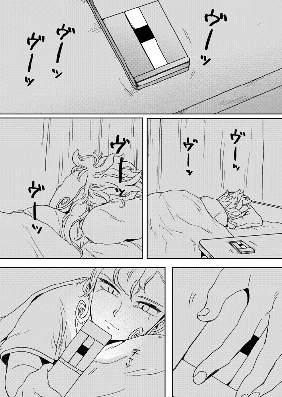 prismic sunset Page.3