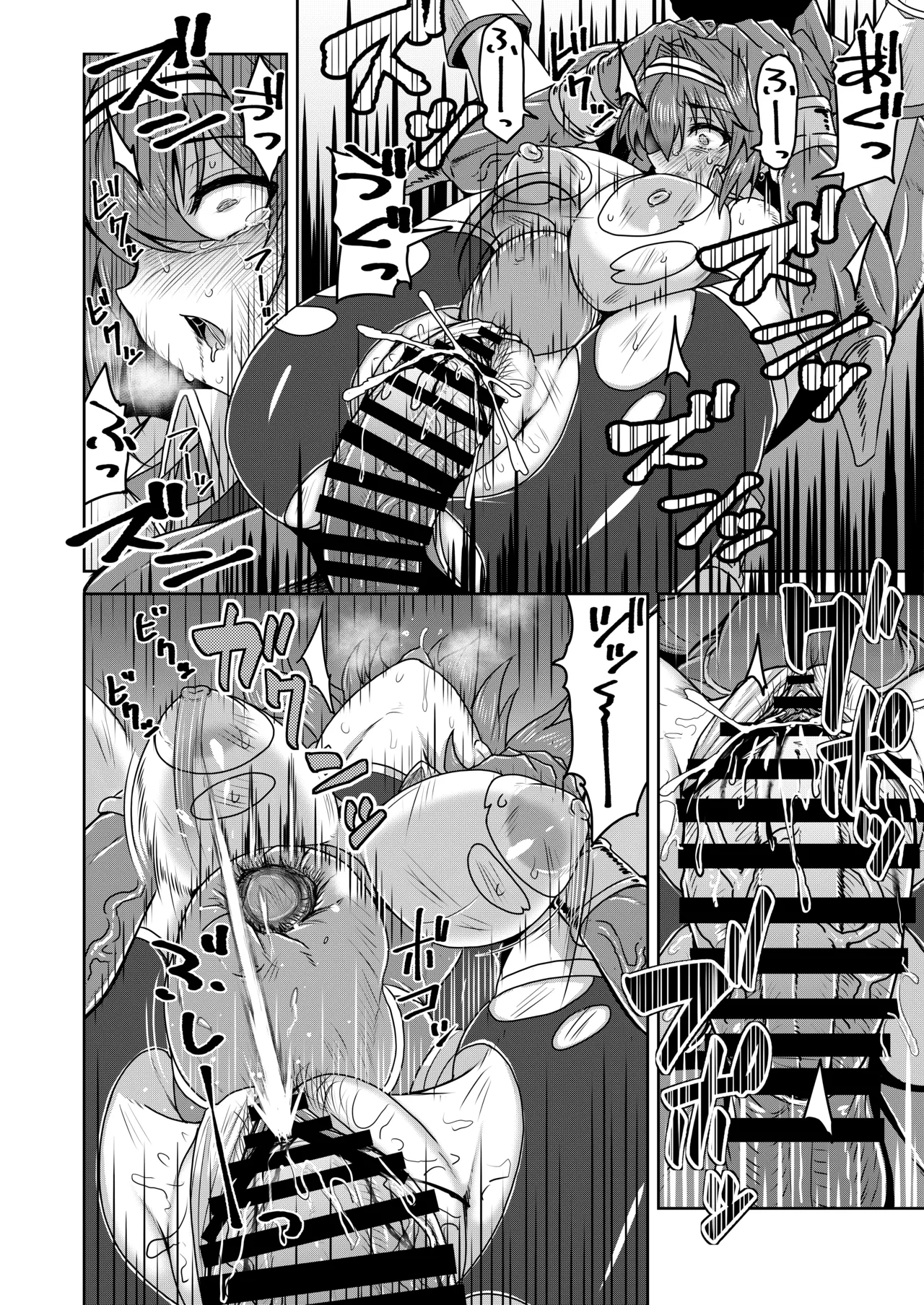 戦姫制裁ギルティスカーレット Page.26