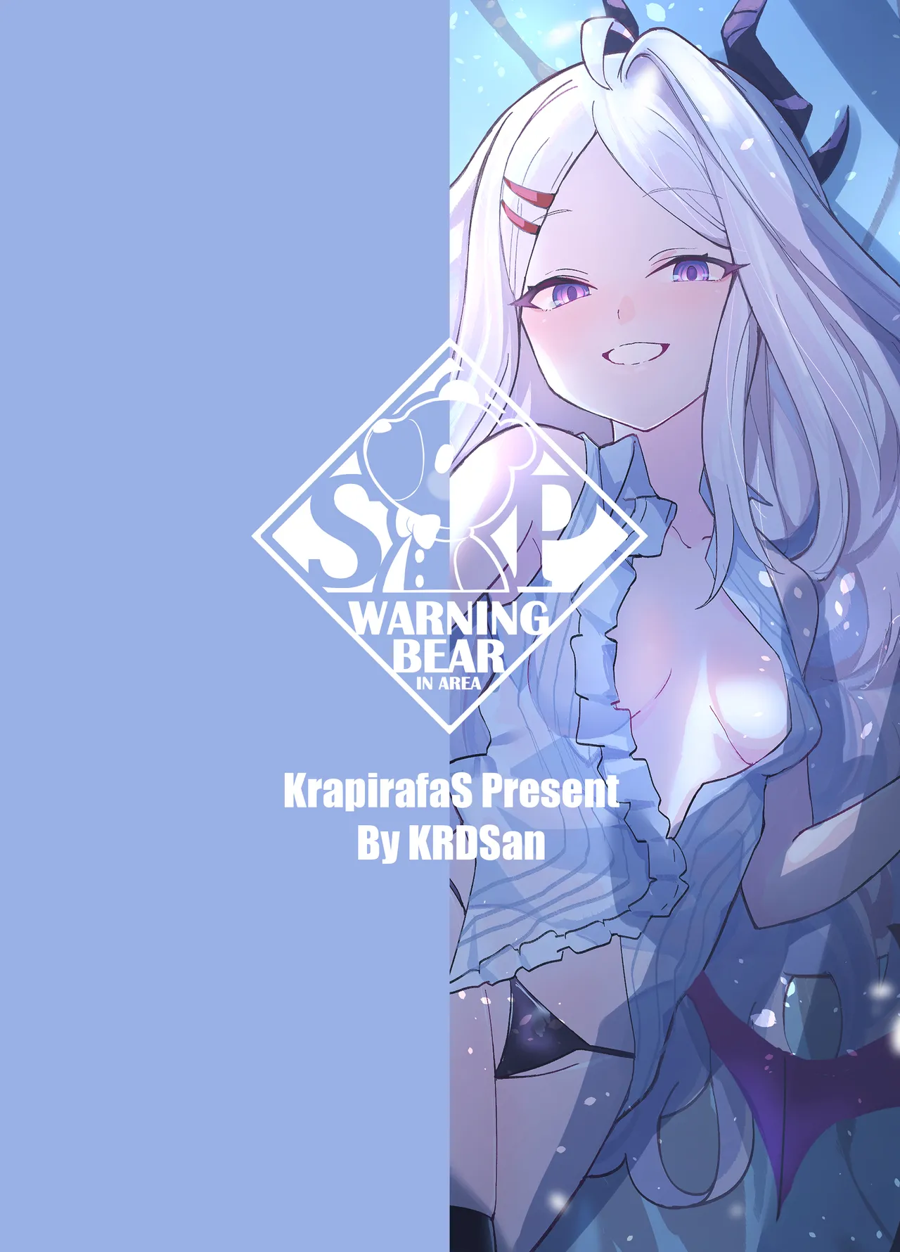 ヒナ委員長の休憩時間 Page.2