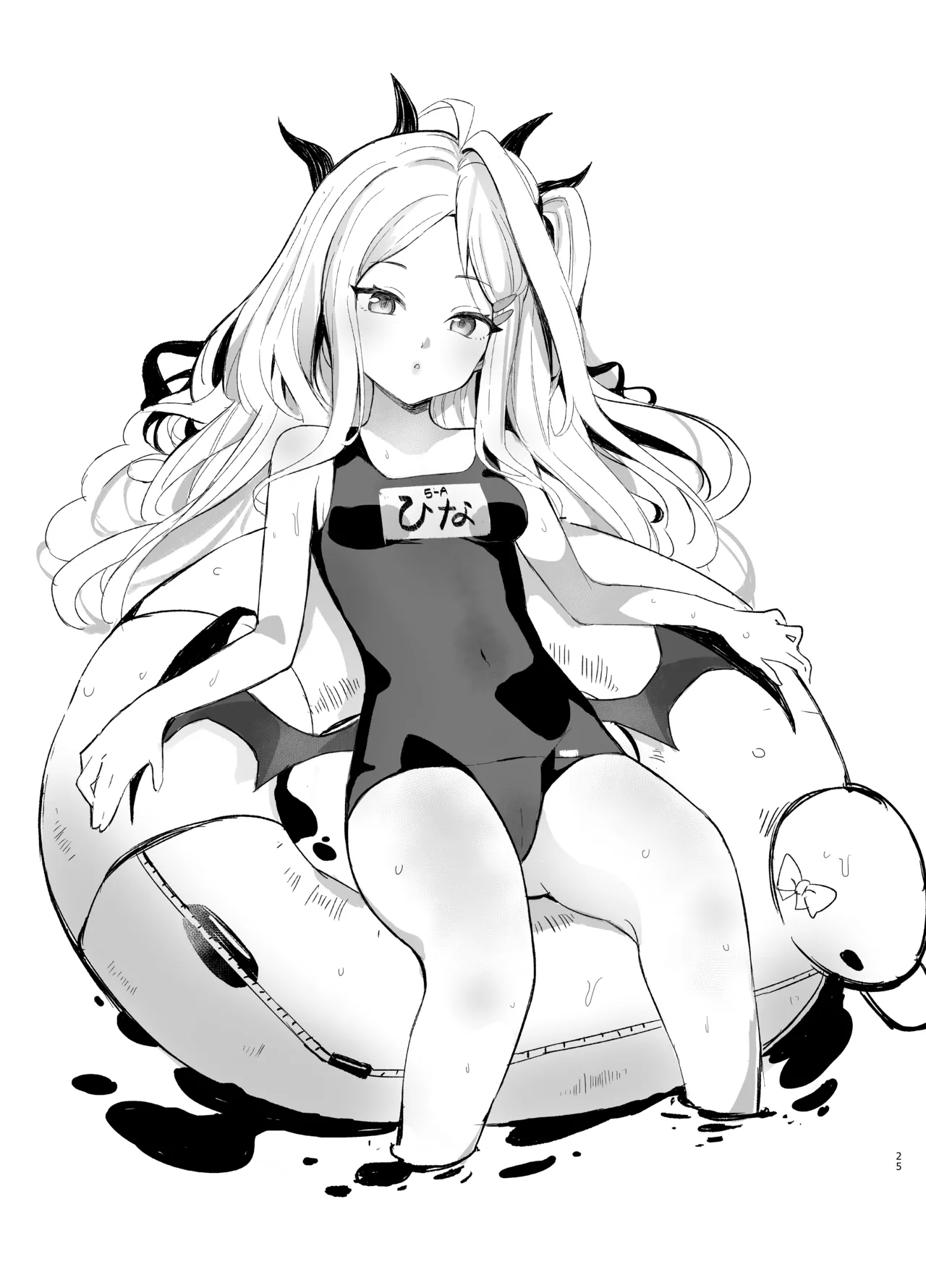 ヒナ委員長の休憩時間 Page.25