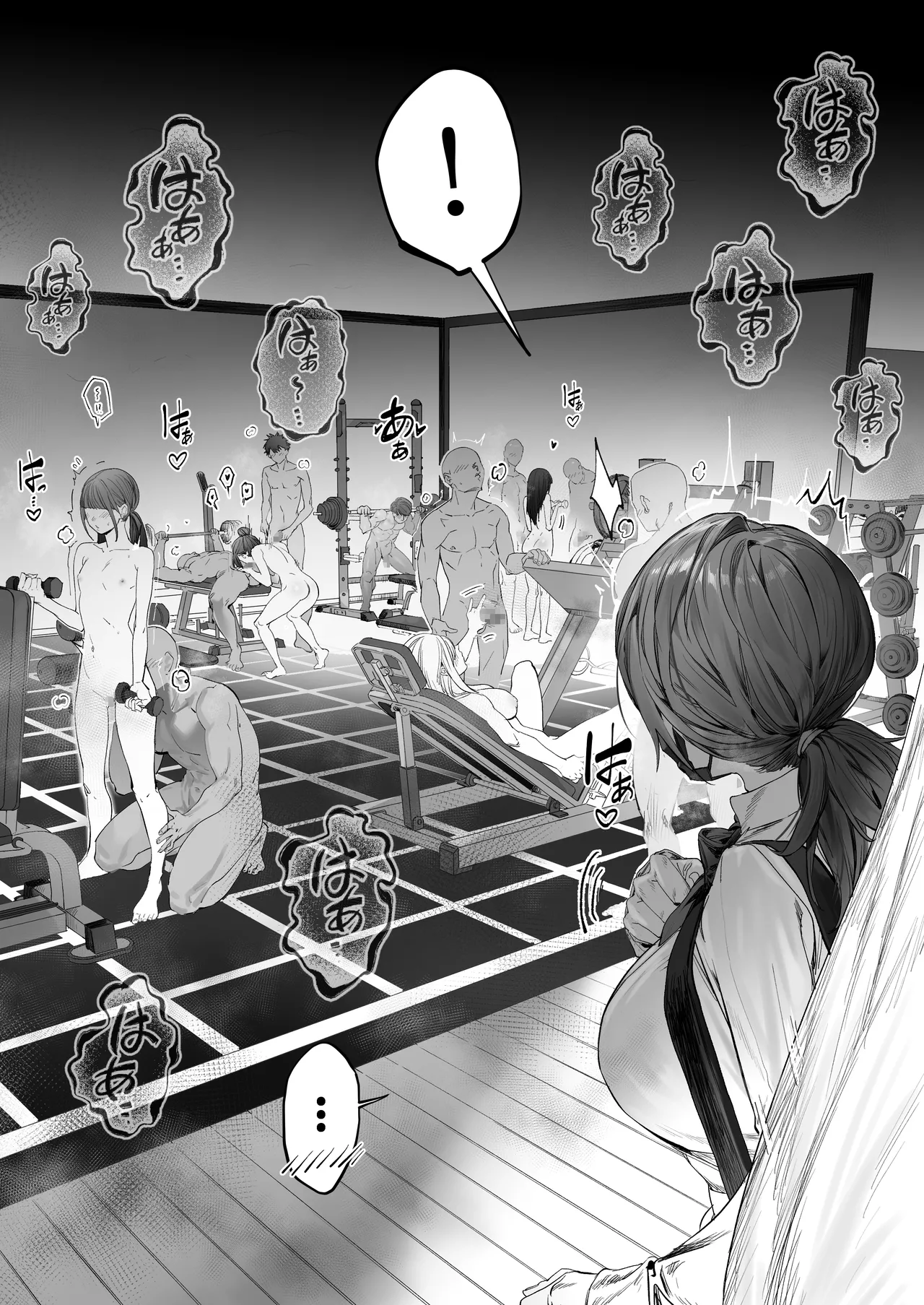 会員制全裸ジム―着衣禁止 Page.11
