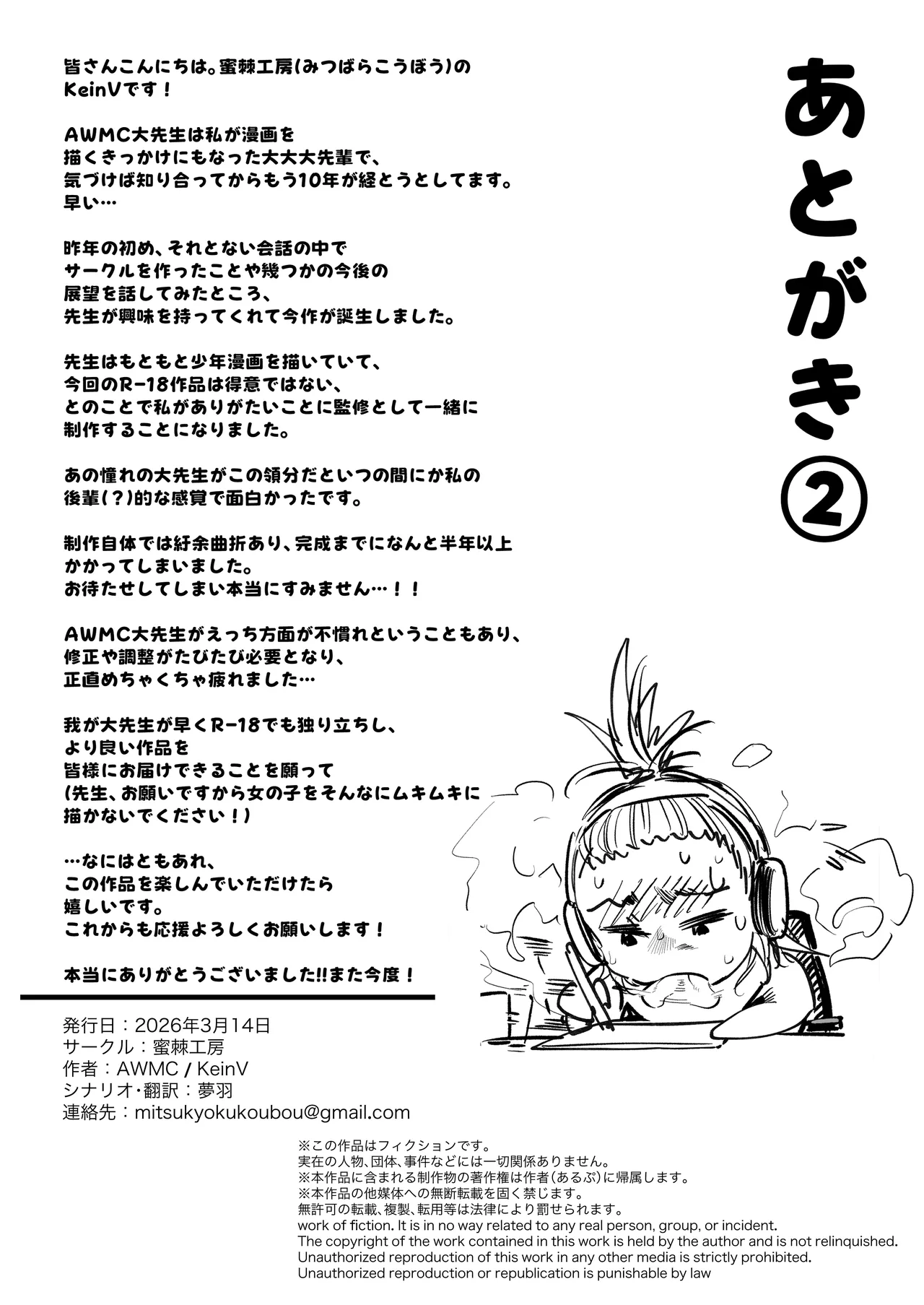 会員制全裸ジム―着衣禁止 Page.40