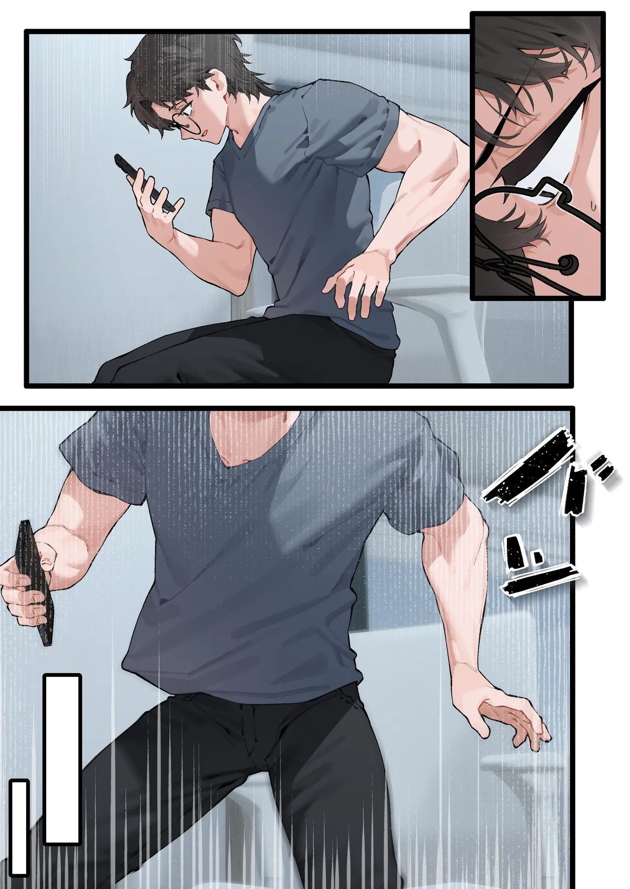 快と楽を求めるススキ #2 Page.8